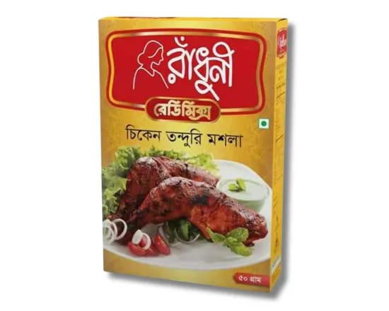 রাঁধুনী.▪রেডিমিক্স.▪চিকেন তন্দুরী মশলা
