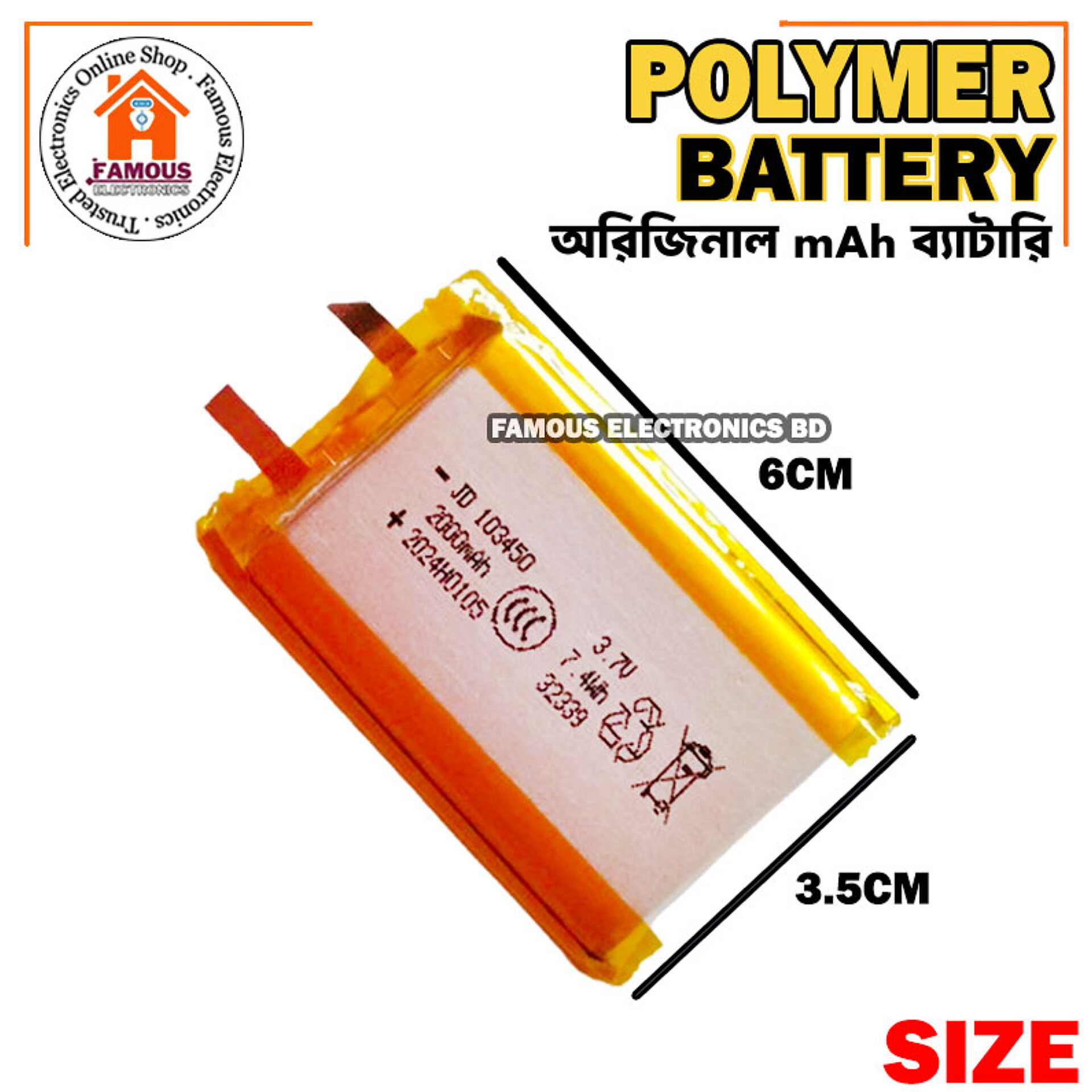 2000mAh New 3.7V Lithium Polymer Battery Best Quality Original Battery_img_1