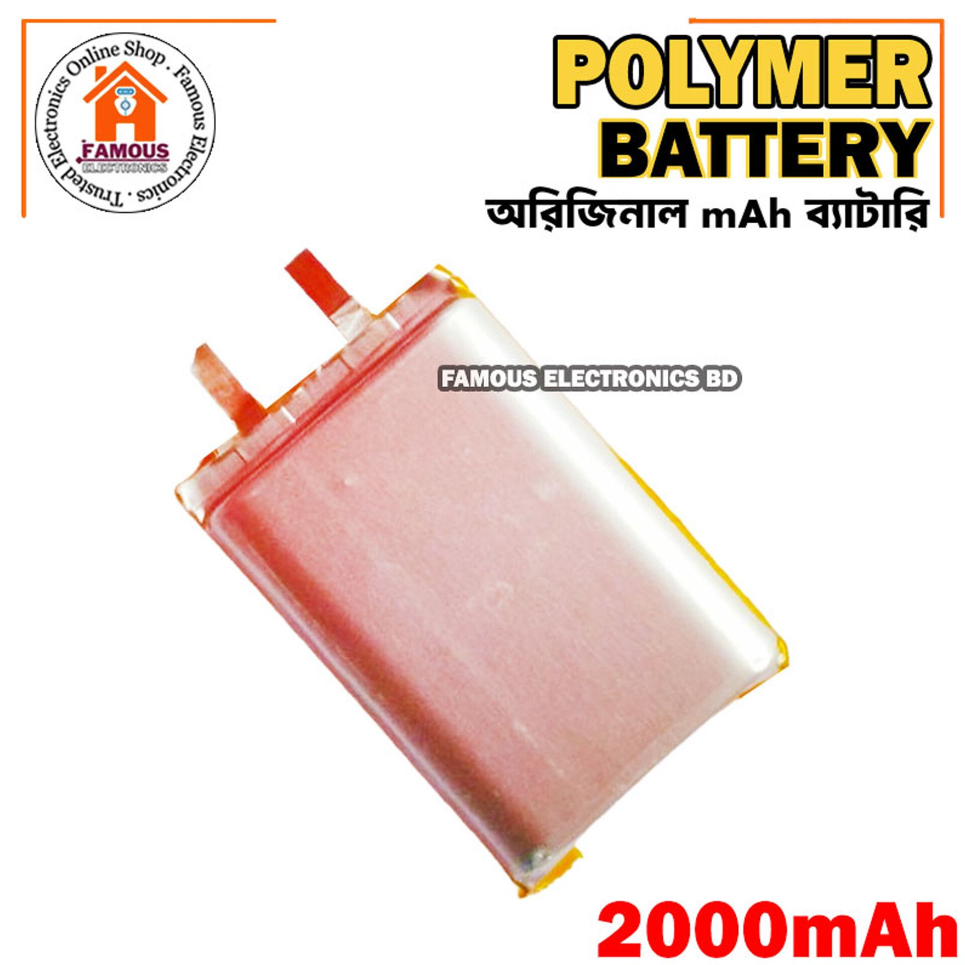 2000mAh New 3.7V Lithium Polymer Battery Best Quality Original Battery_img_4