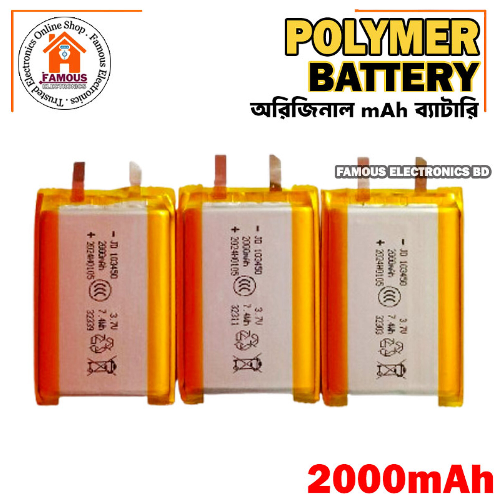 2000mAh New 3.7V Lithium Polymer Battery Best Quality Original Battery_img_5