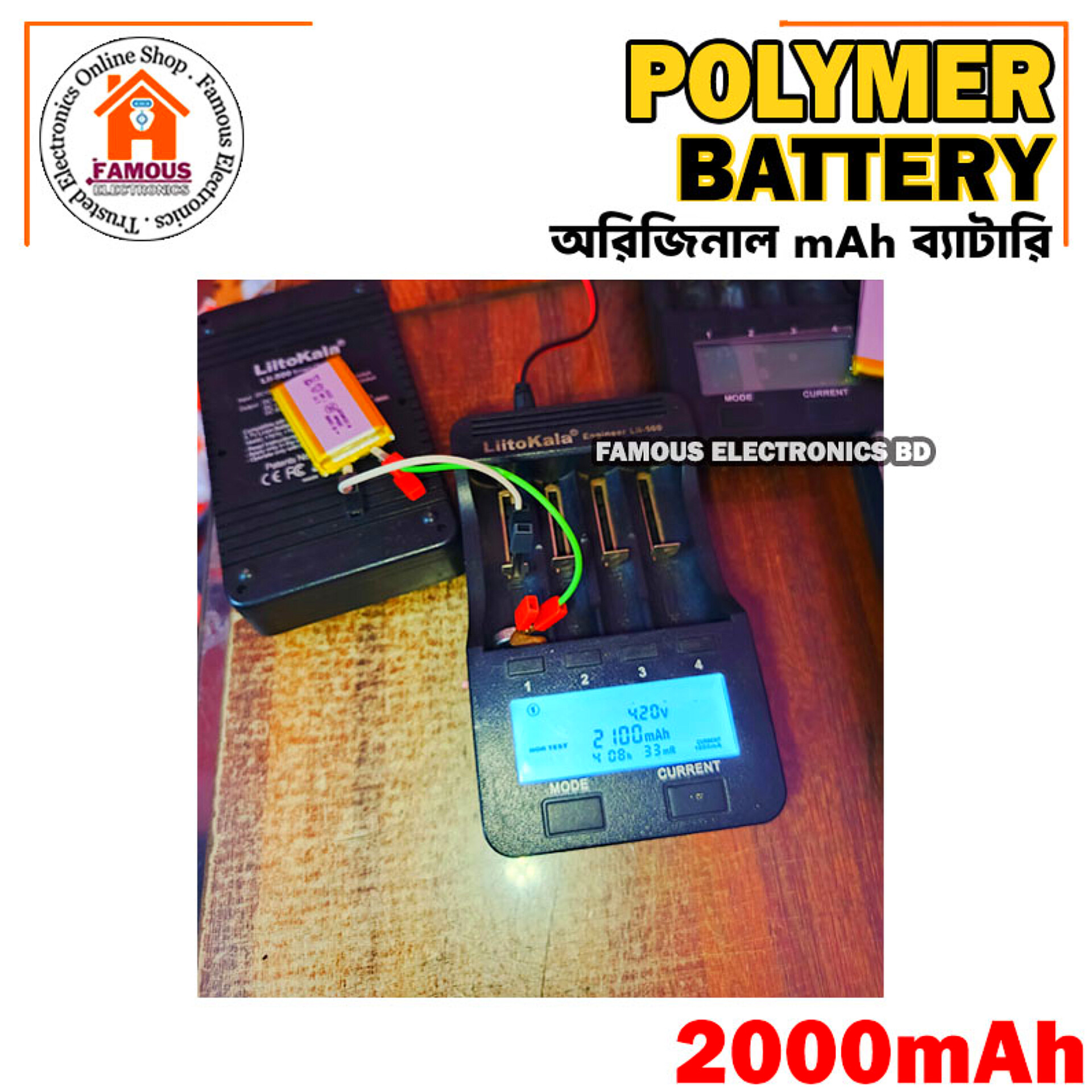 2000mAh New 3.7V Lithium Polymer Battery Best Quality Original Battery_img_2