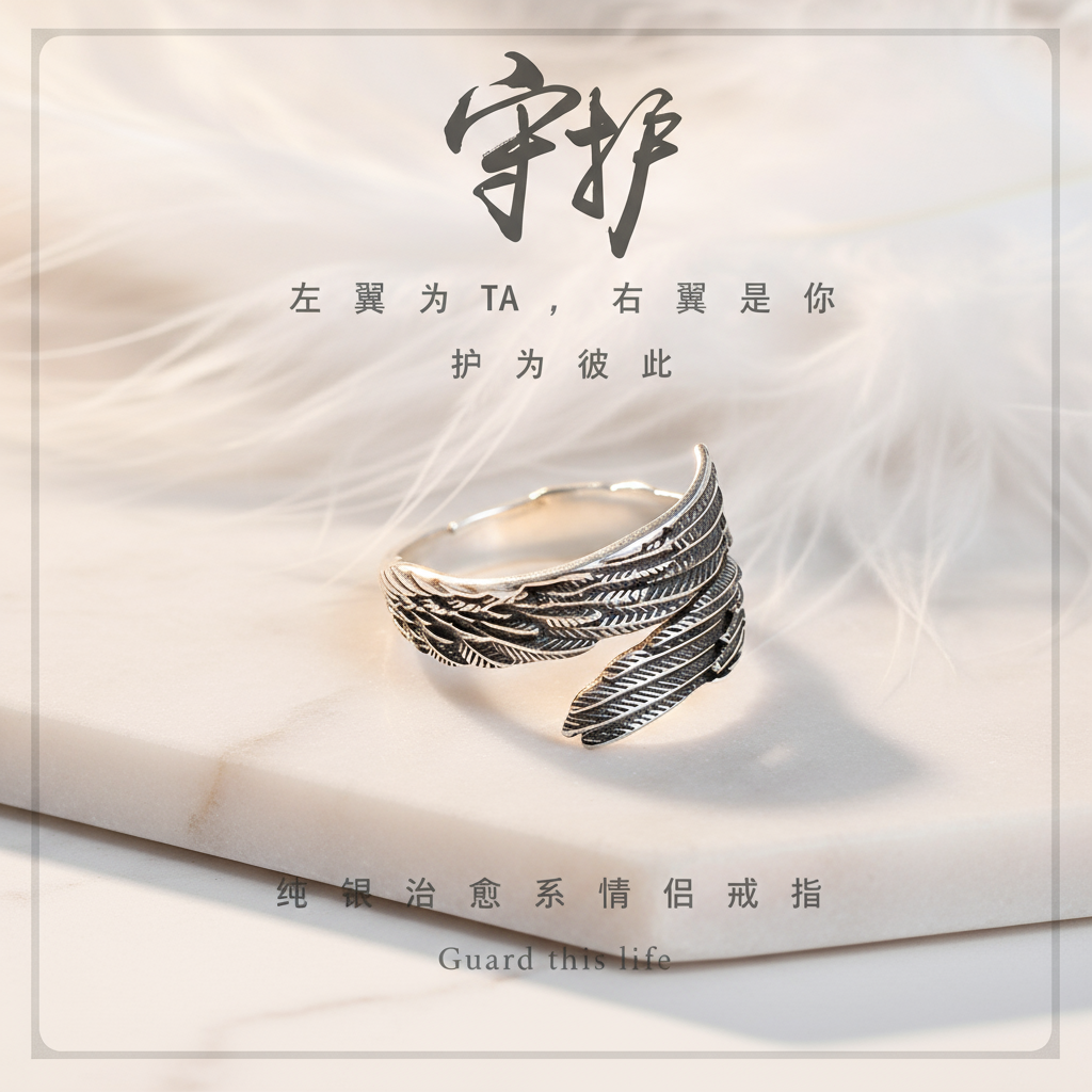 Protect Unisex – Silver Guardian Ring | Daily Needs Jewelry
