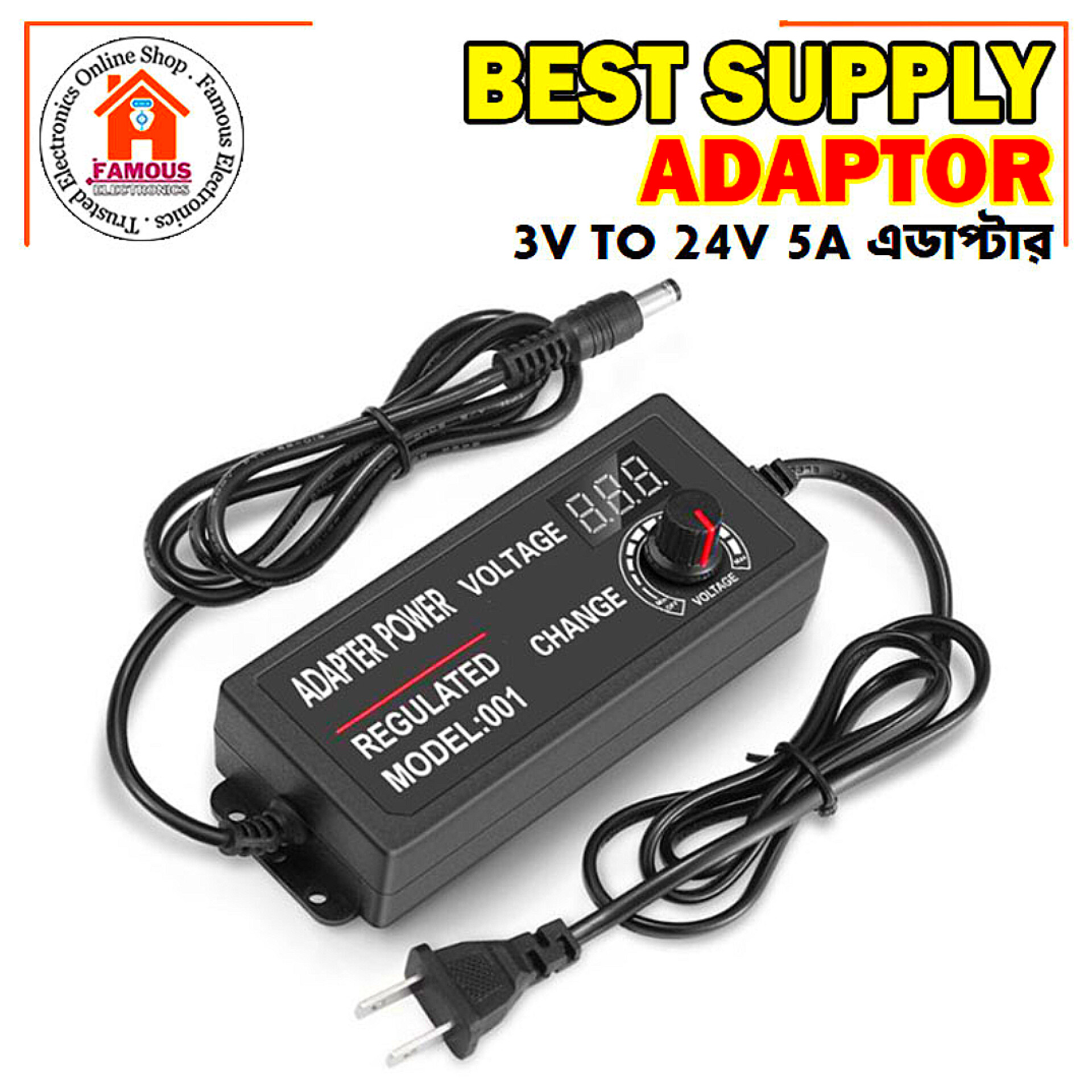 3V-24V 5A Adjustable AC To DC Power Adapter with Volt Display_img_1