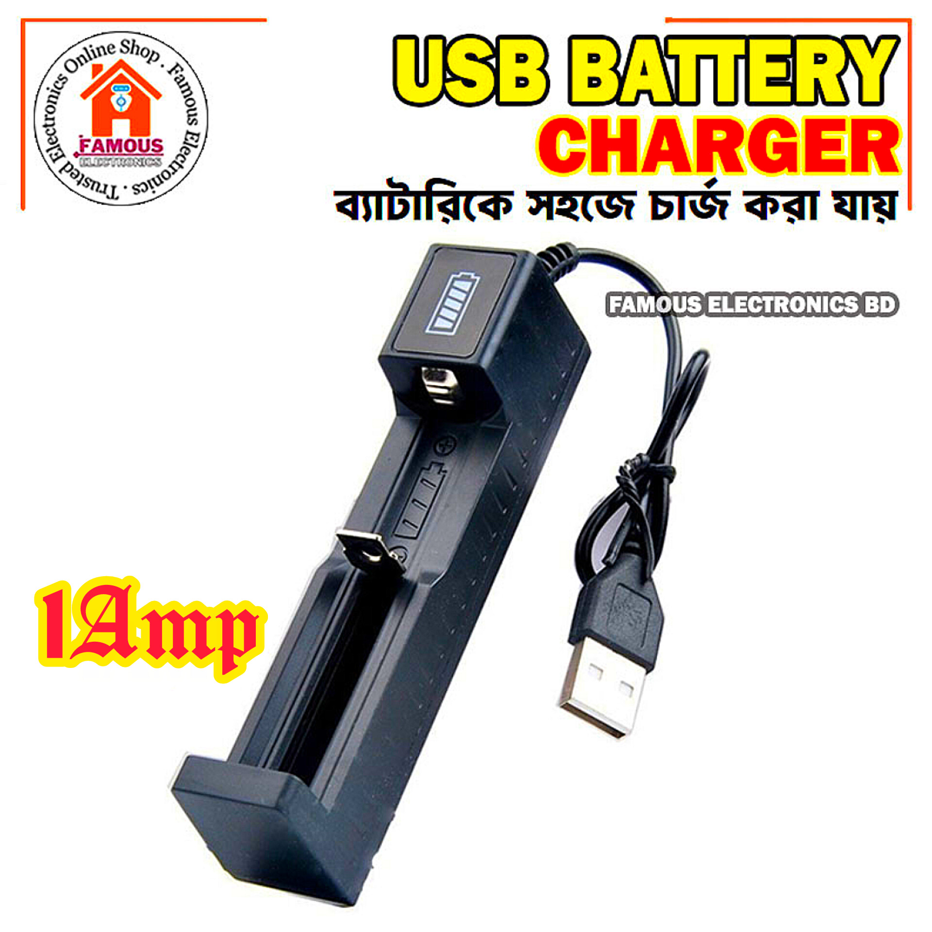 Battery Charger For Trimmer Battery Charger 1 Slot Charger Battery Chargering Short for 16340 14500 18650 26650 3.7V Lithium Battery USB Fast Charge