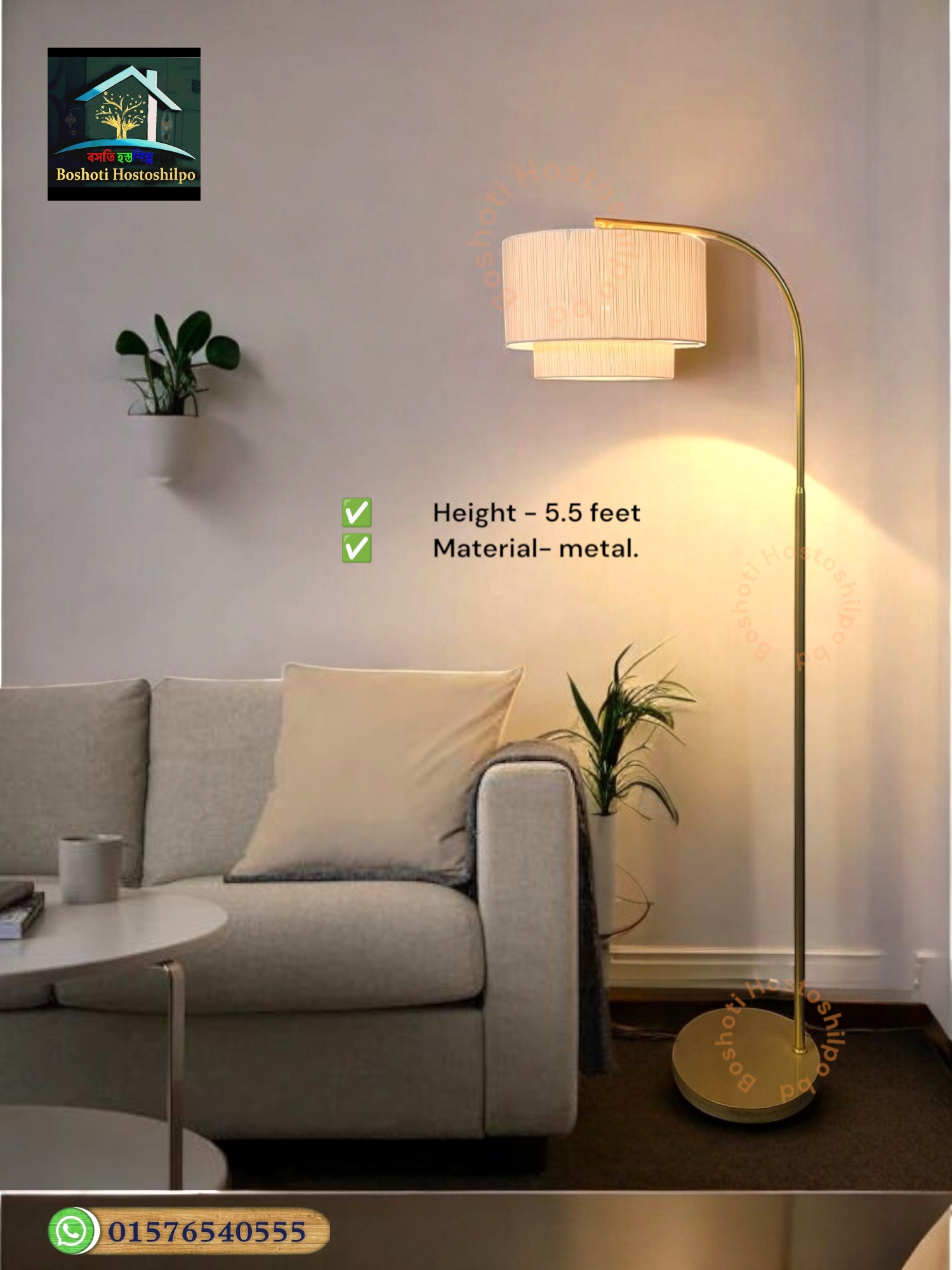 Corner stand lamp_img_1