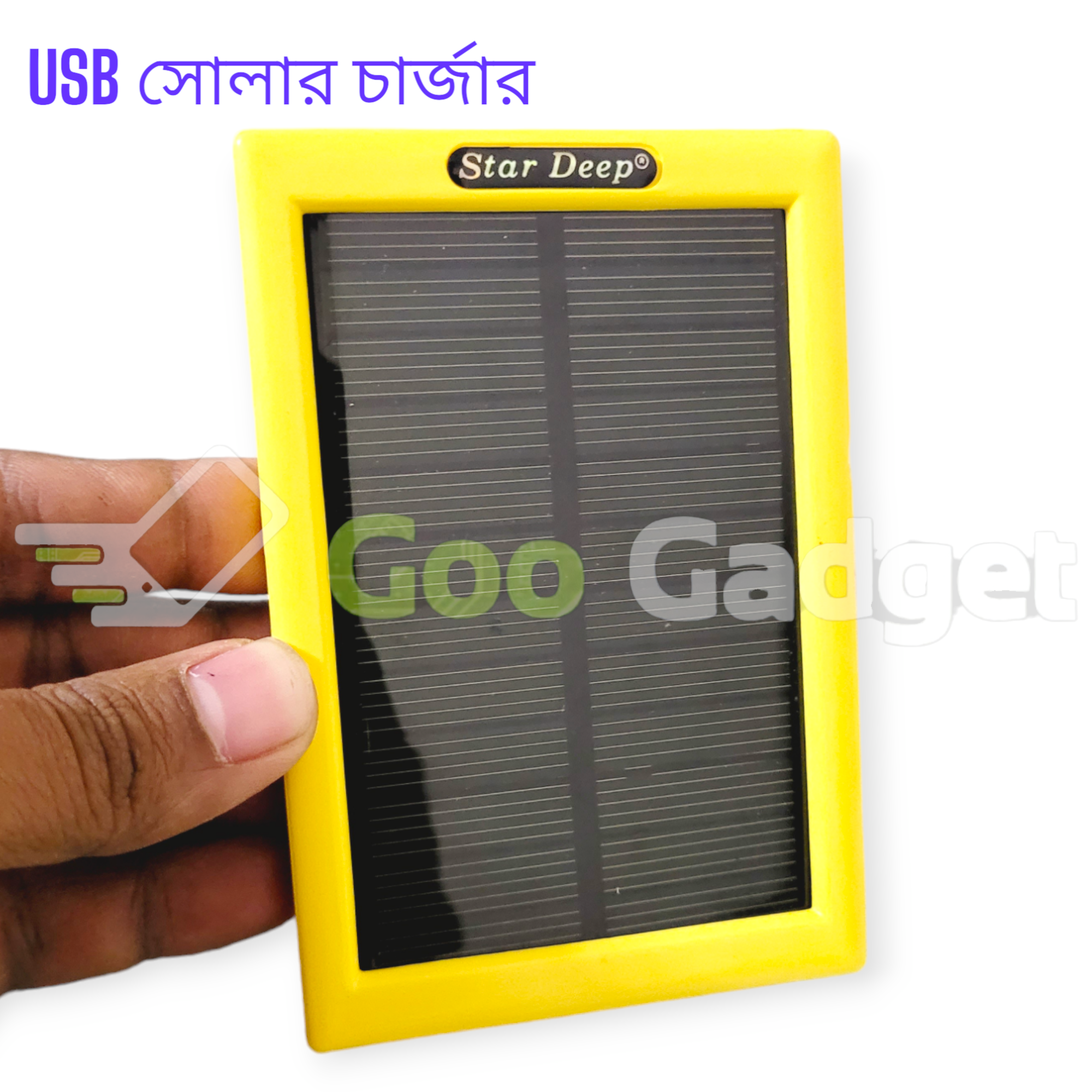 5V USB SOLAR CHARGER