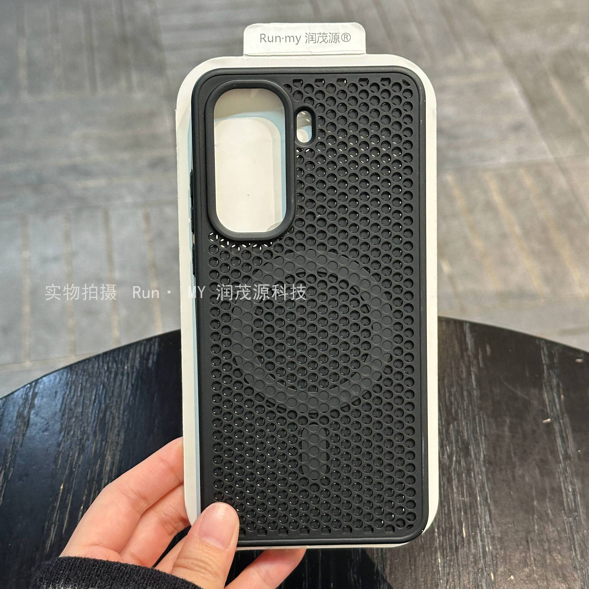 IQOO Neo11 Honeycomb hollow heat dissipation magnetic charging protective cover