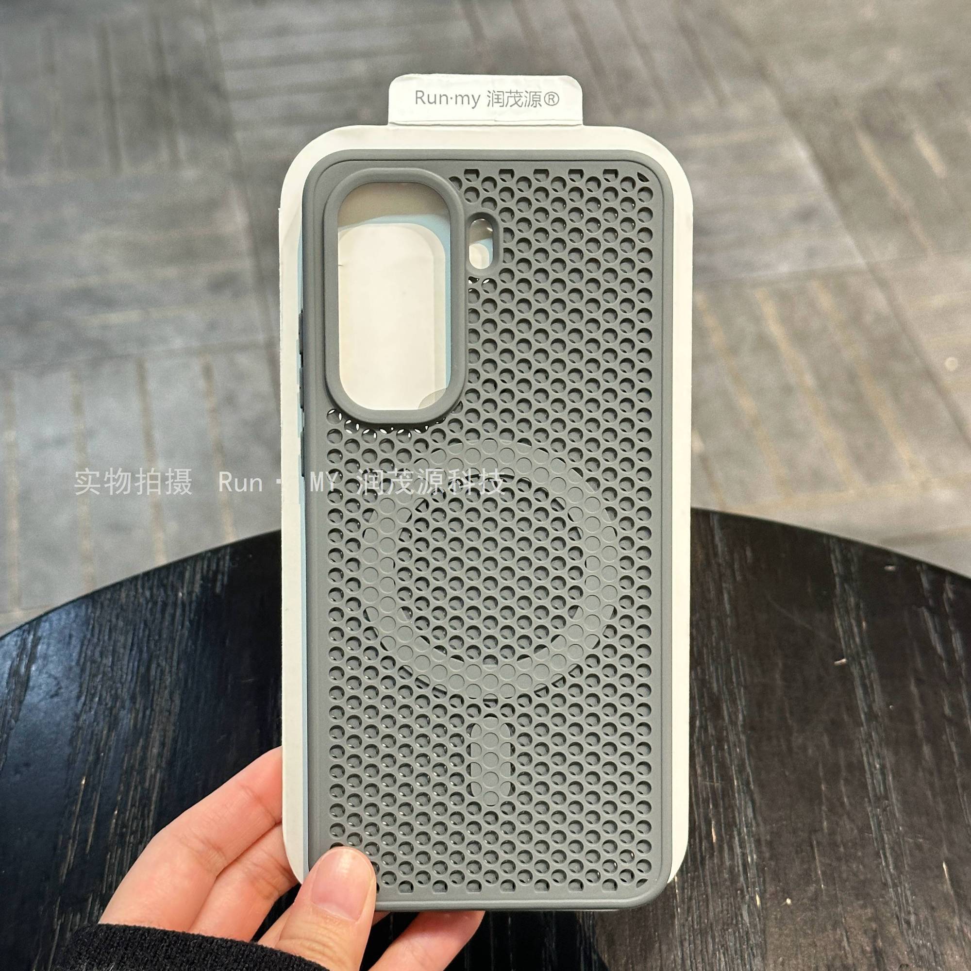 IQOO Neo11 Honeycomb hollow heat dissipation magnetic charging protective cover_img_7