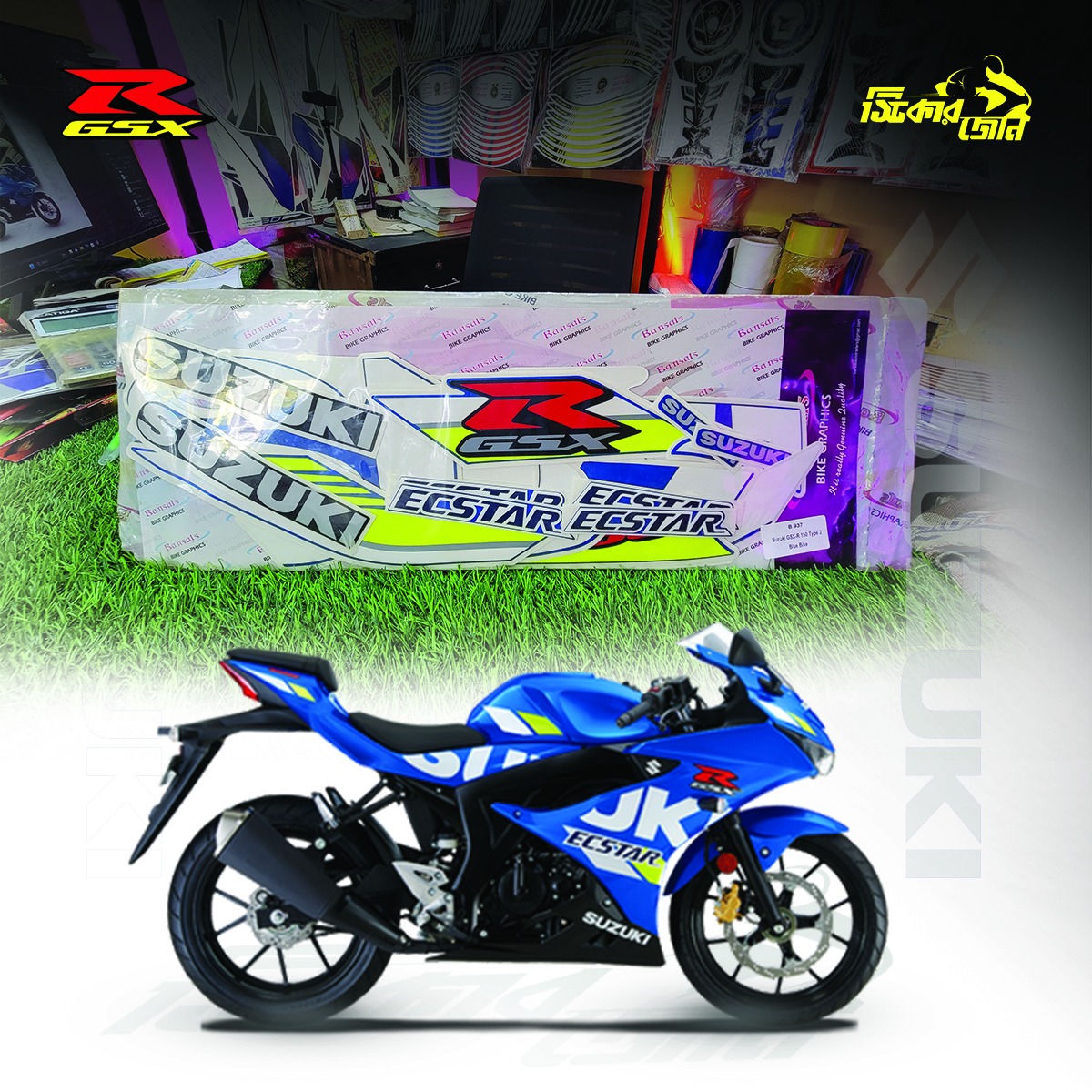 Full Set Sticker for Suzuki Gsxr Blue Neon white_img_0