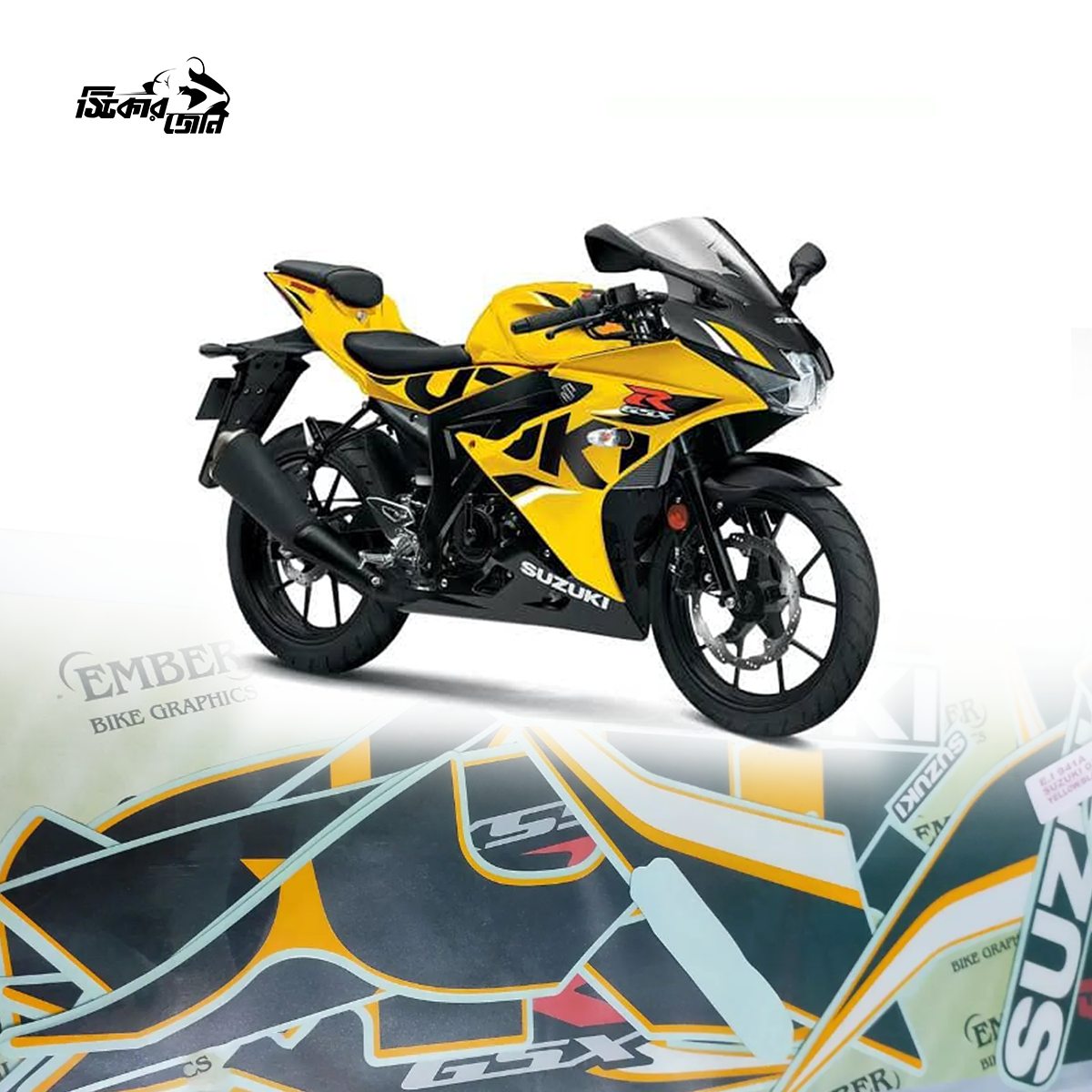 Full Set Sticker for Suzuki Gsxr 150 Yellow Black New Model_img_0