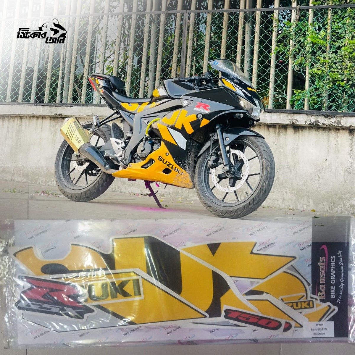 Full Set Sticker for Suzuki Gsxr 150  Black Yellow New Model_img_0