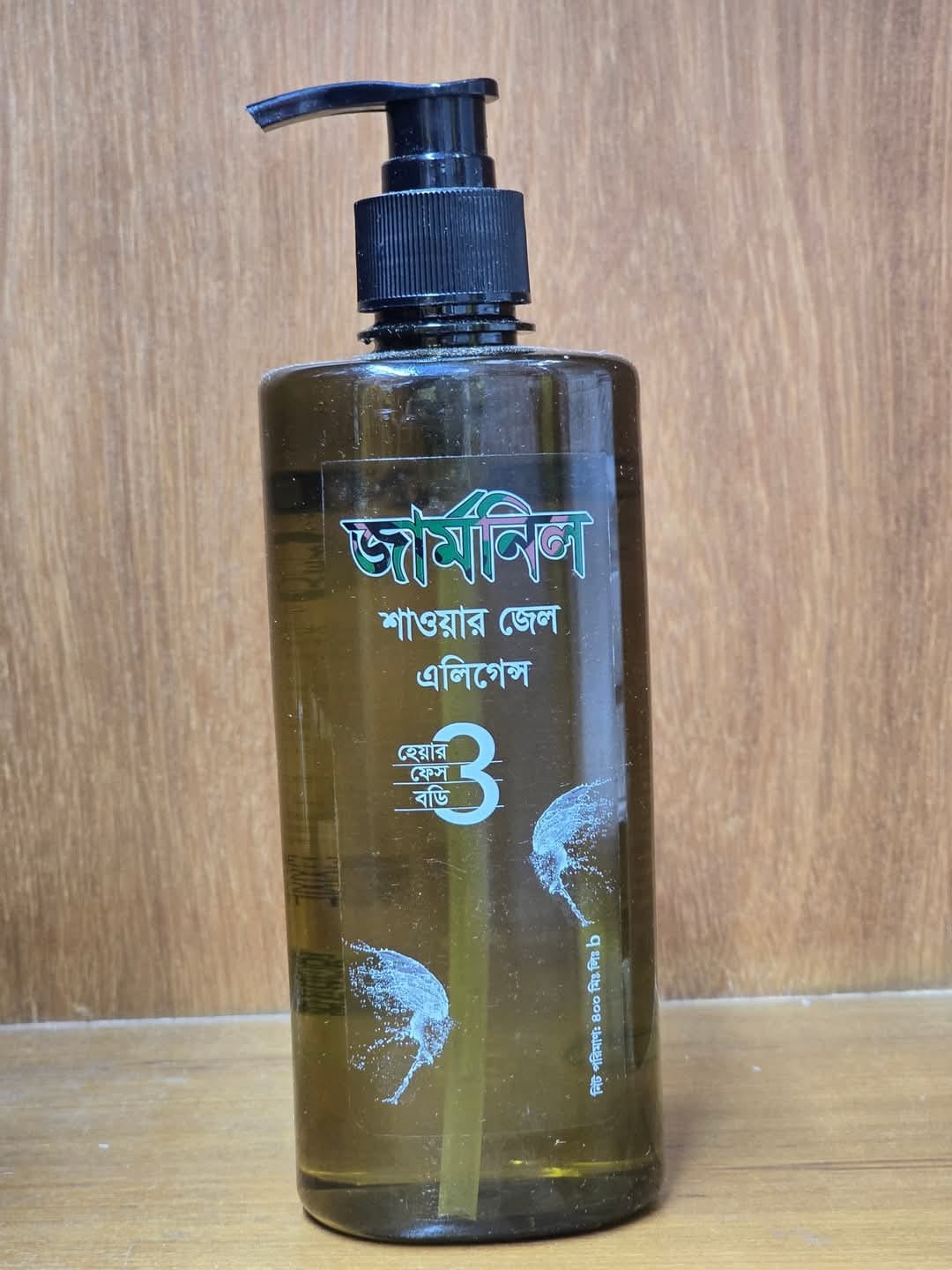 জার্মানিল শাওয়ার জেল এলিগেন্স(হেয়ার,ফেইস,বডি)