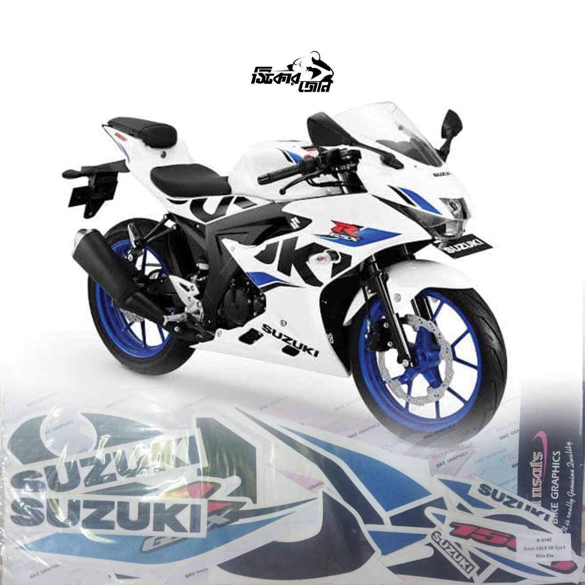 Full Set Sticker for Suzuki Gsxr 150  White Blue New Model_img_0