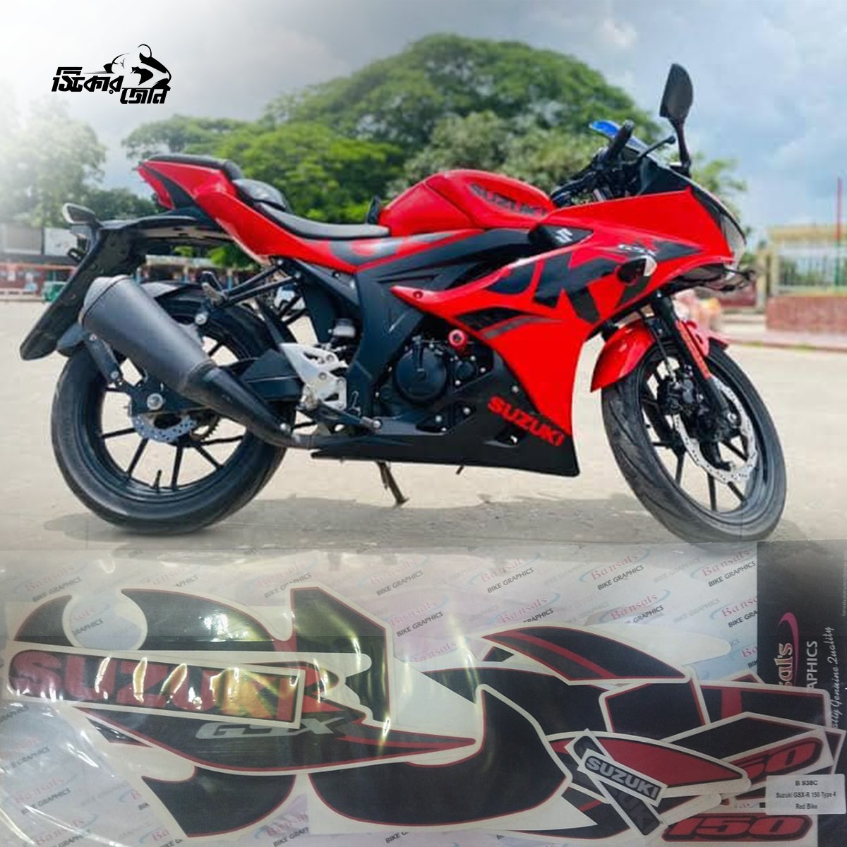Full Set Sticker for Suzuki Gsxr 150  Red Black New Model_img_0