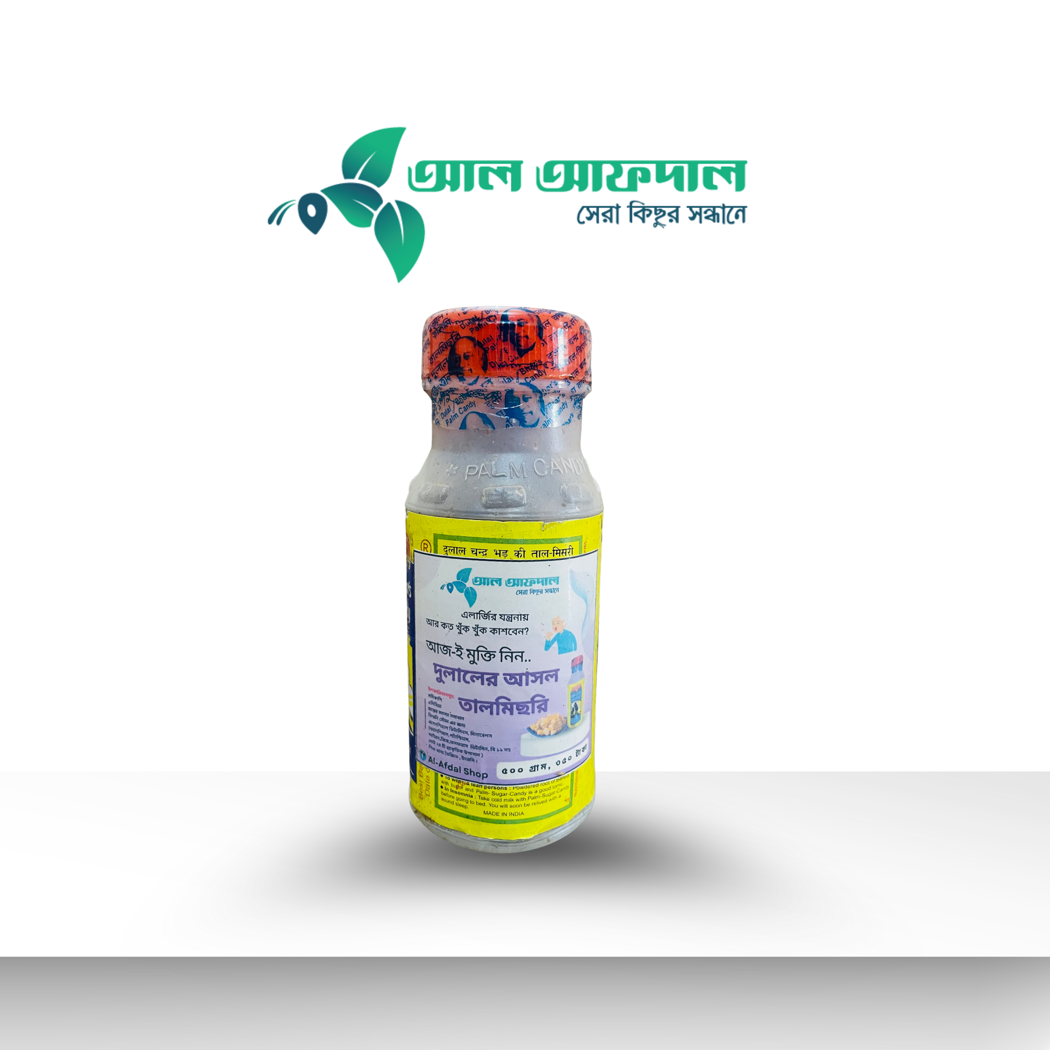 দুলালের আসল তালমিছরি (Talmisri)_img_1