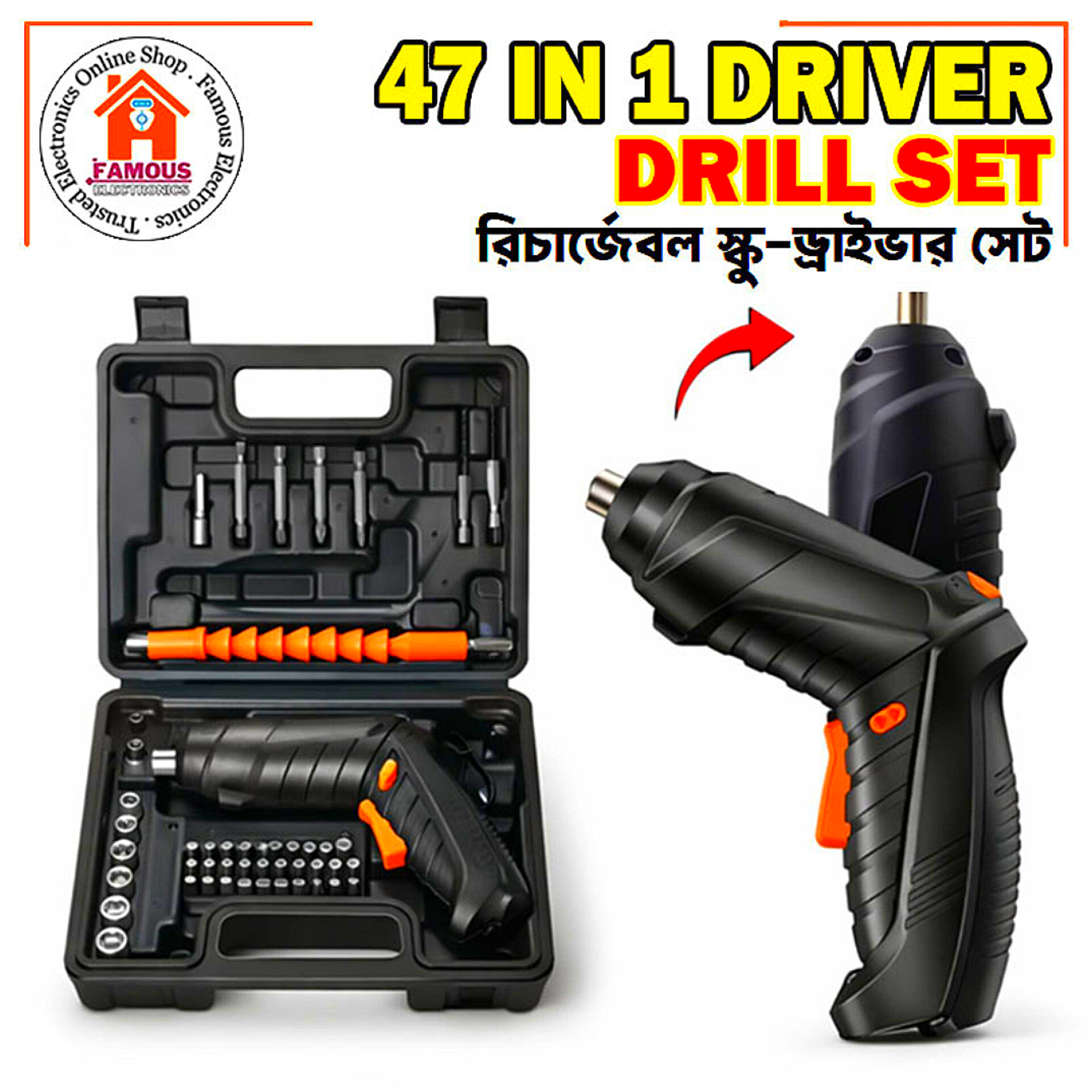 47-in-1 Electric Screwdriver Set | USB Rechargeable Mini Cordless Drill with Bits for Home Improvement & DIY Projects_img_0