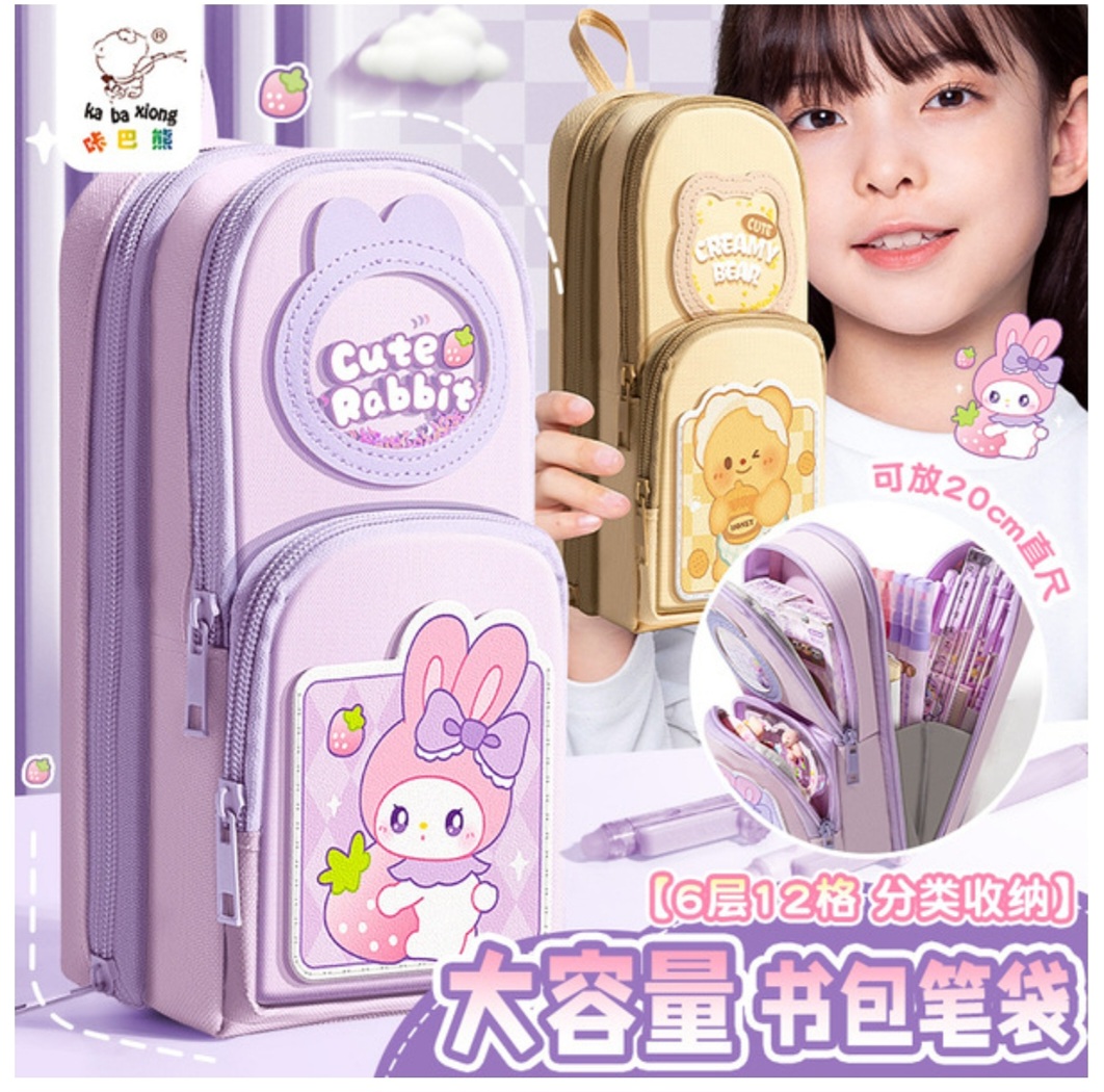 Pencil Bag Multi-layer Large Capacity New Style Stationery Box_img_0