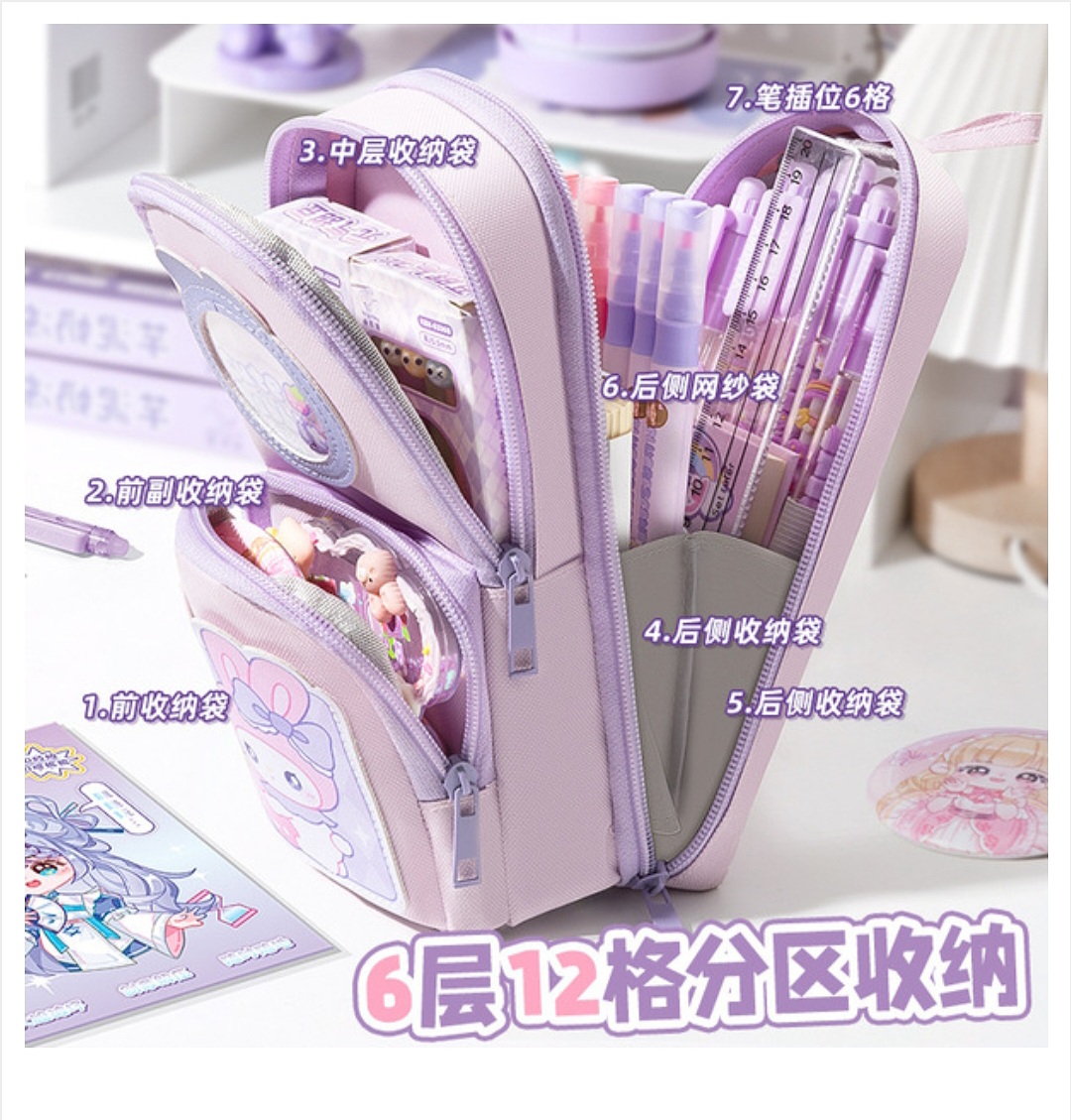 Pencil Bag Multi-layer Large Capacity New Style Stationery Box_img_1