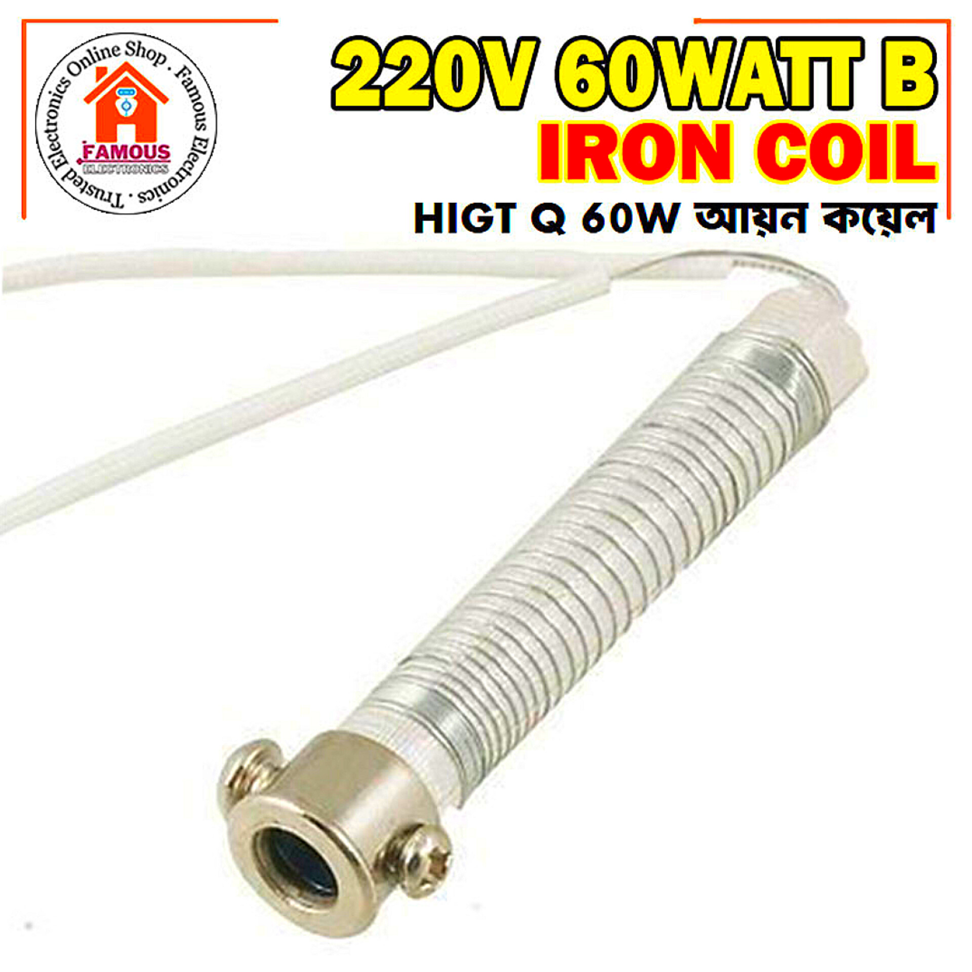 60W 220V Best Q Soldering Coil_img_4