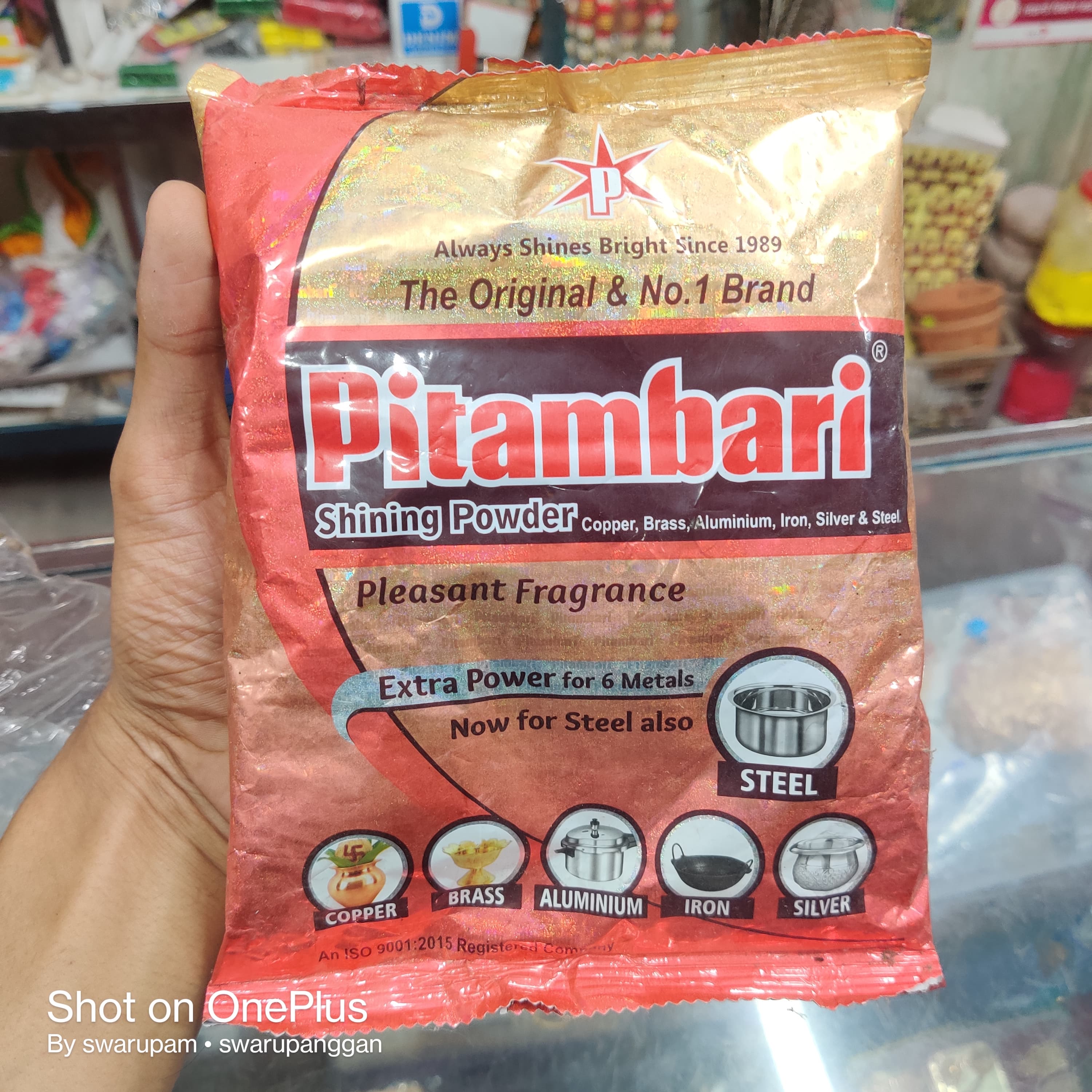 পিতাম্বরী ৫০০ গ্রাম