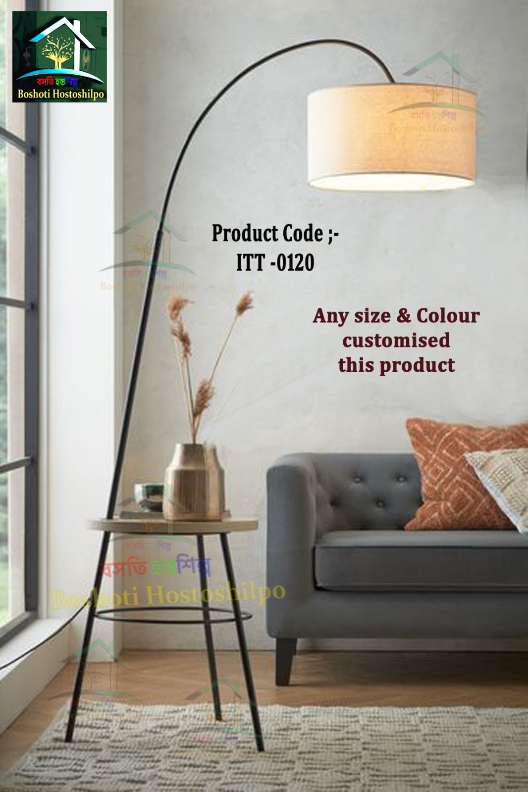 Corner stand lamp_img_3