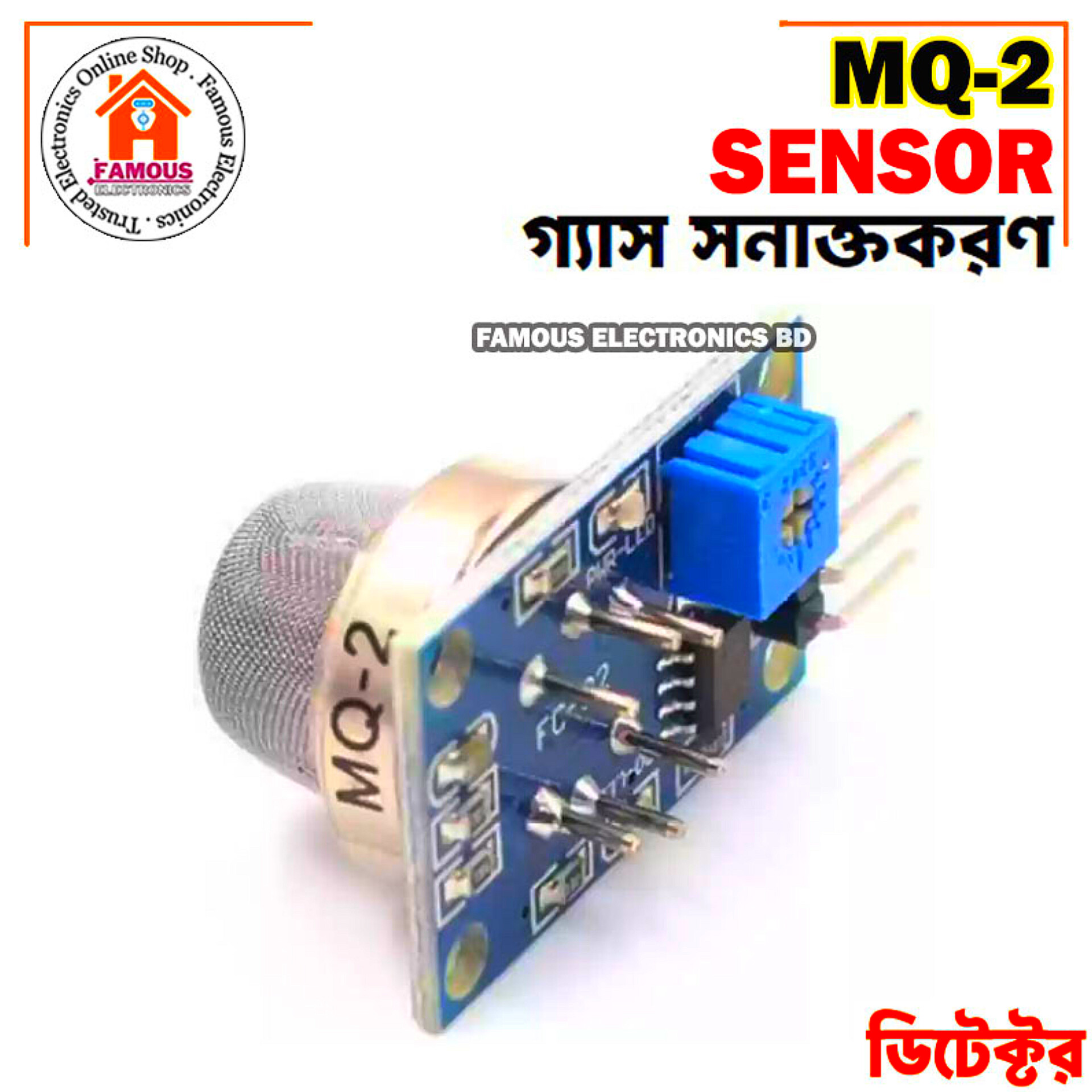 MQ-2 Flammable Gas & Smoke Sensor_img_4