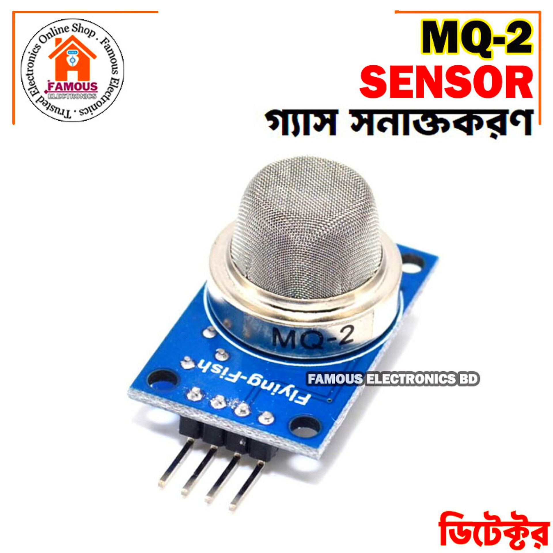 MQ-2 Flammable Gas & Smoke Sensor_img_2