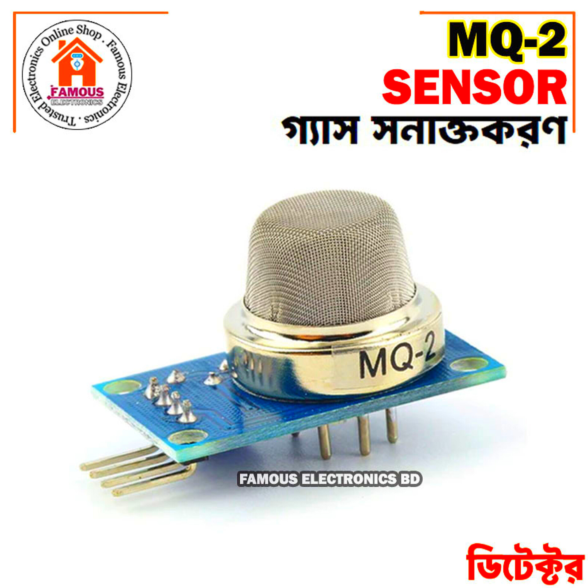 MQ-2 Flammable Gas & Smoke Sensor_img_0