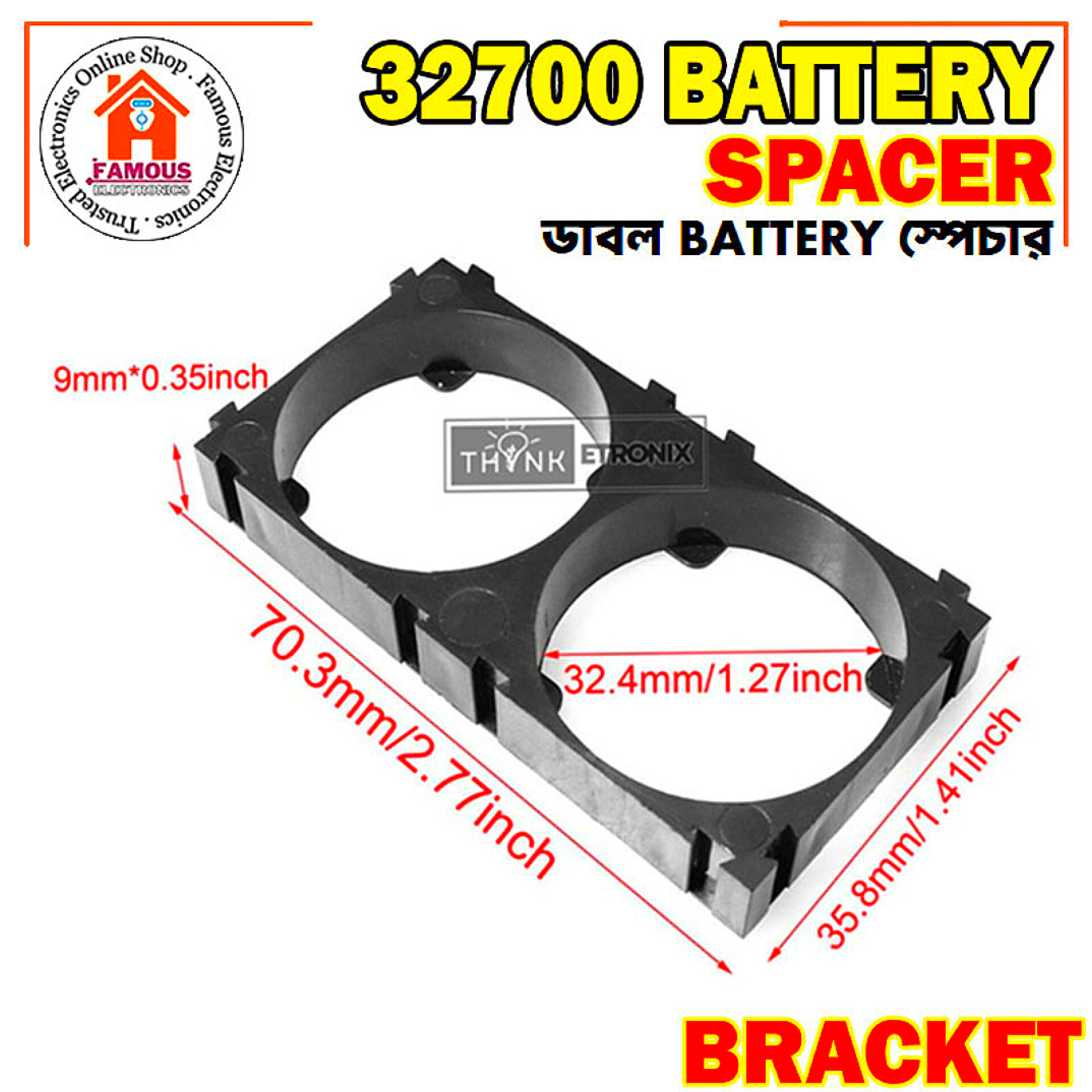 32700 1x2 Battery Spacer Cell Holders for LiFePo4 Cells_img_3