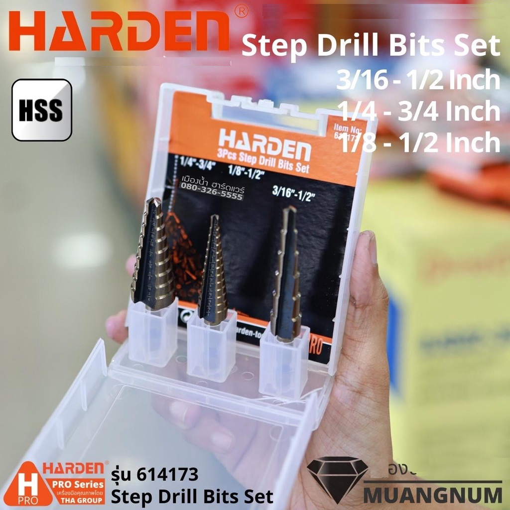 HARDEN 3 Pcs Step Drill Bit Set (inch sizes) | Titanium Coated HSS | Multi-Range Hole Enlargement | Model: 614173