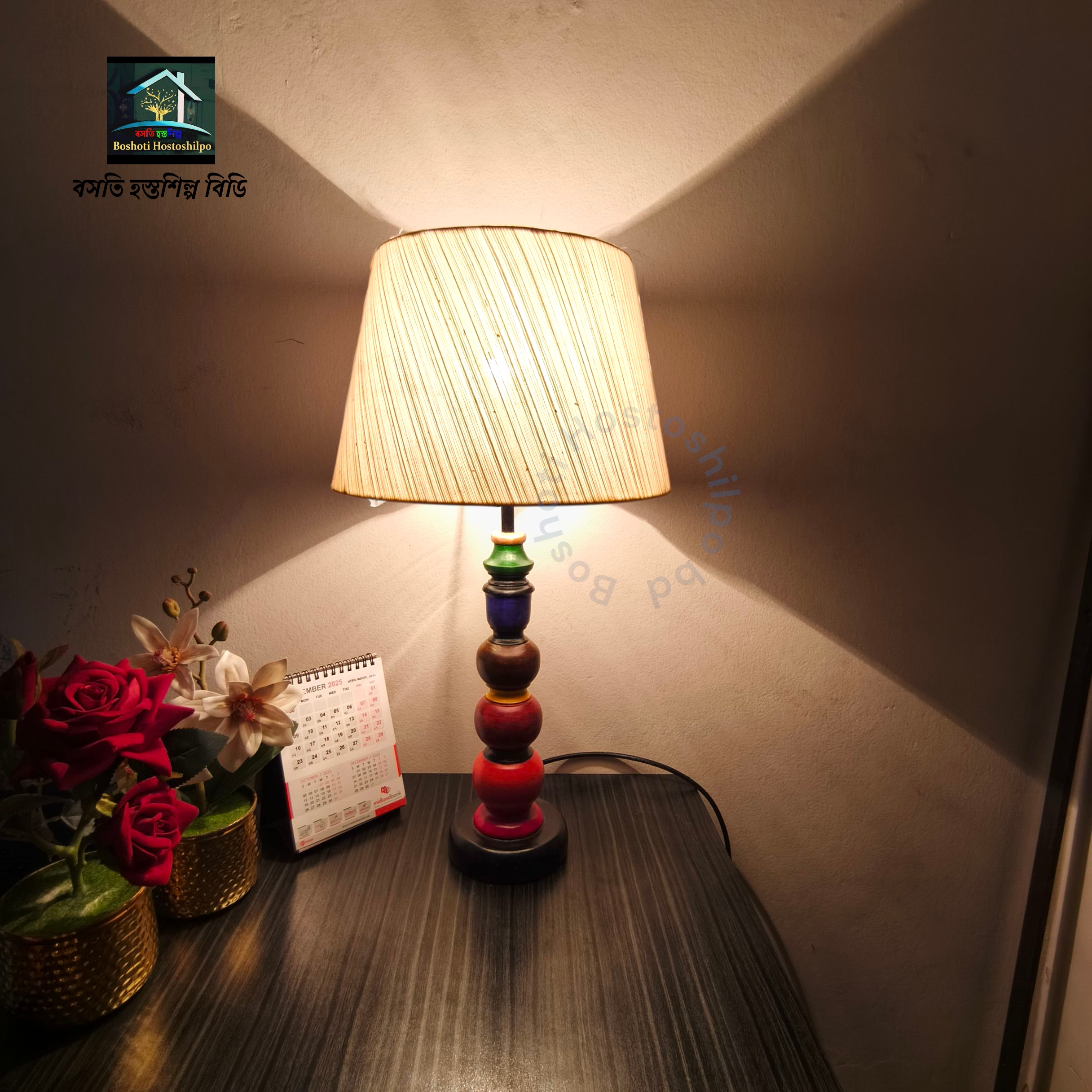 Table lamp_img_1