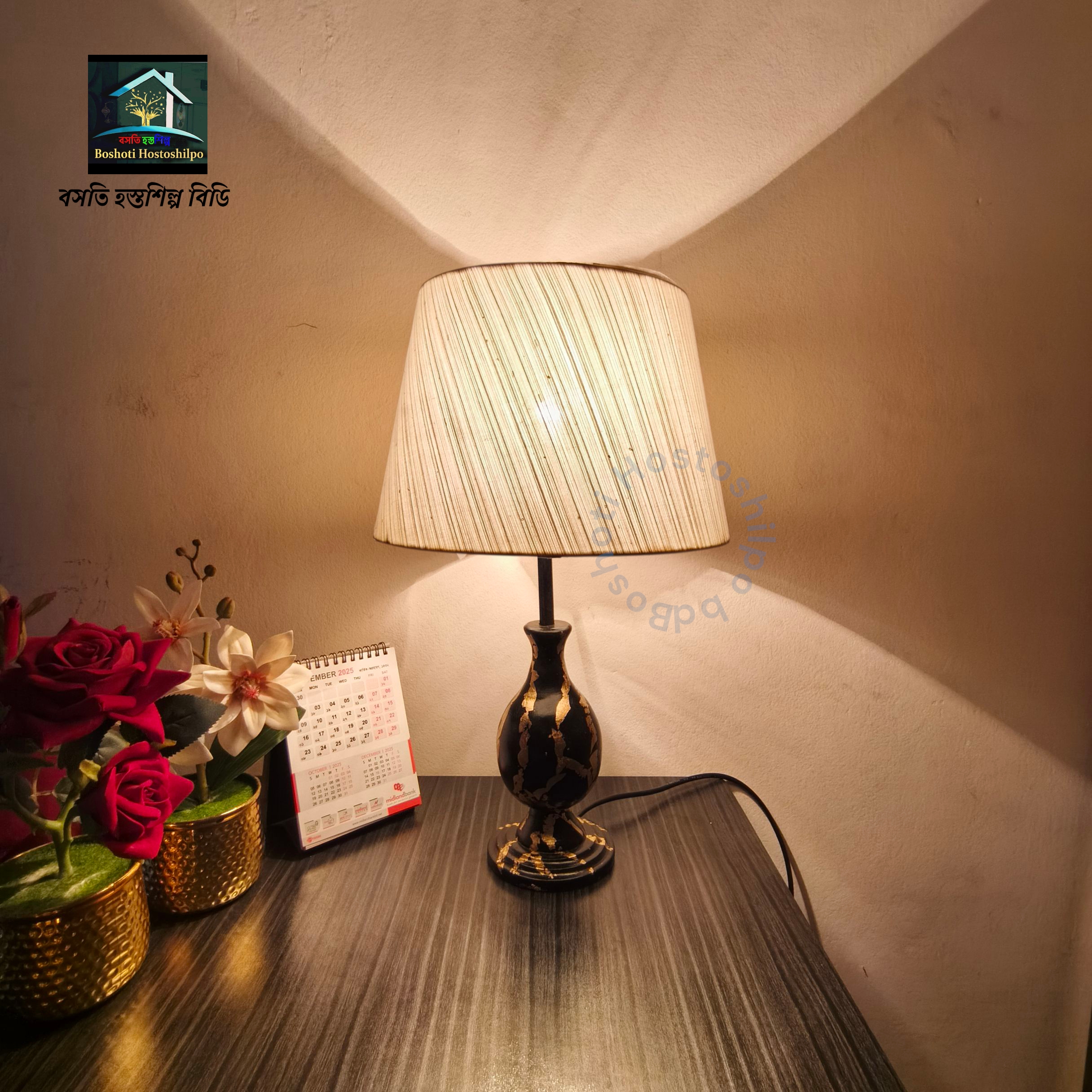 Table lamp_img_0