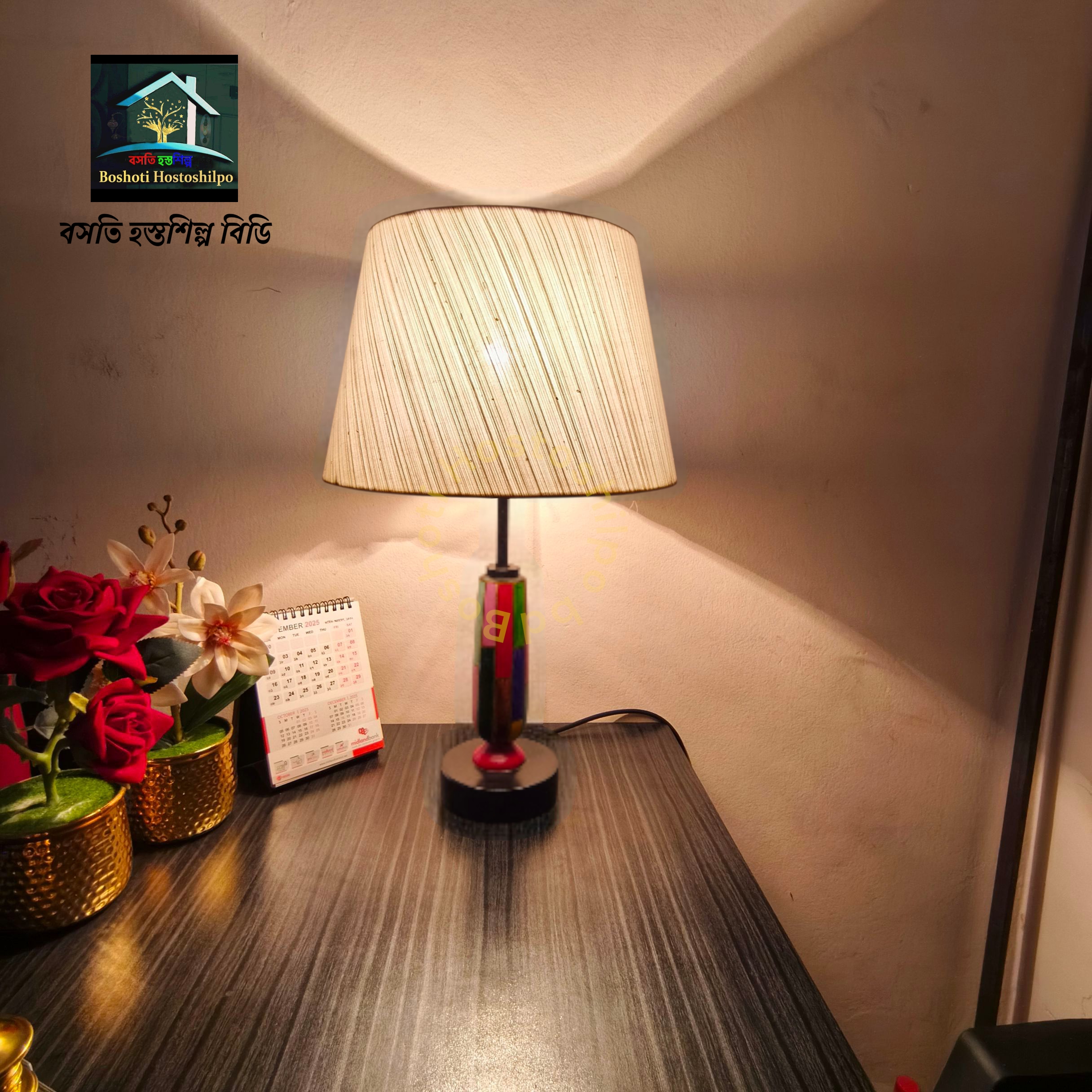 Table lamp_img_0