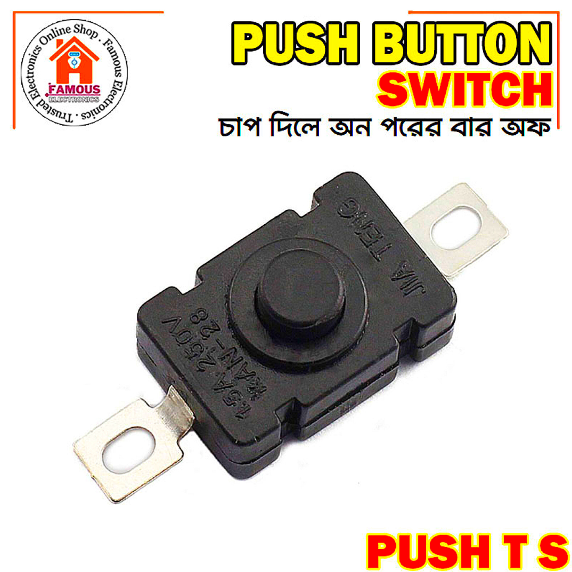 1PCS- BLACK Color DC 30V 1A Flashlight Latching ON OFF Mini Push Button Switch 17x12x9.5mm For Table Lamp Flashlight Button LED Torch Light Switches DIY_img_2