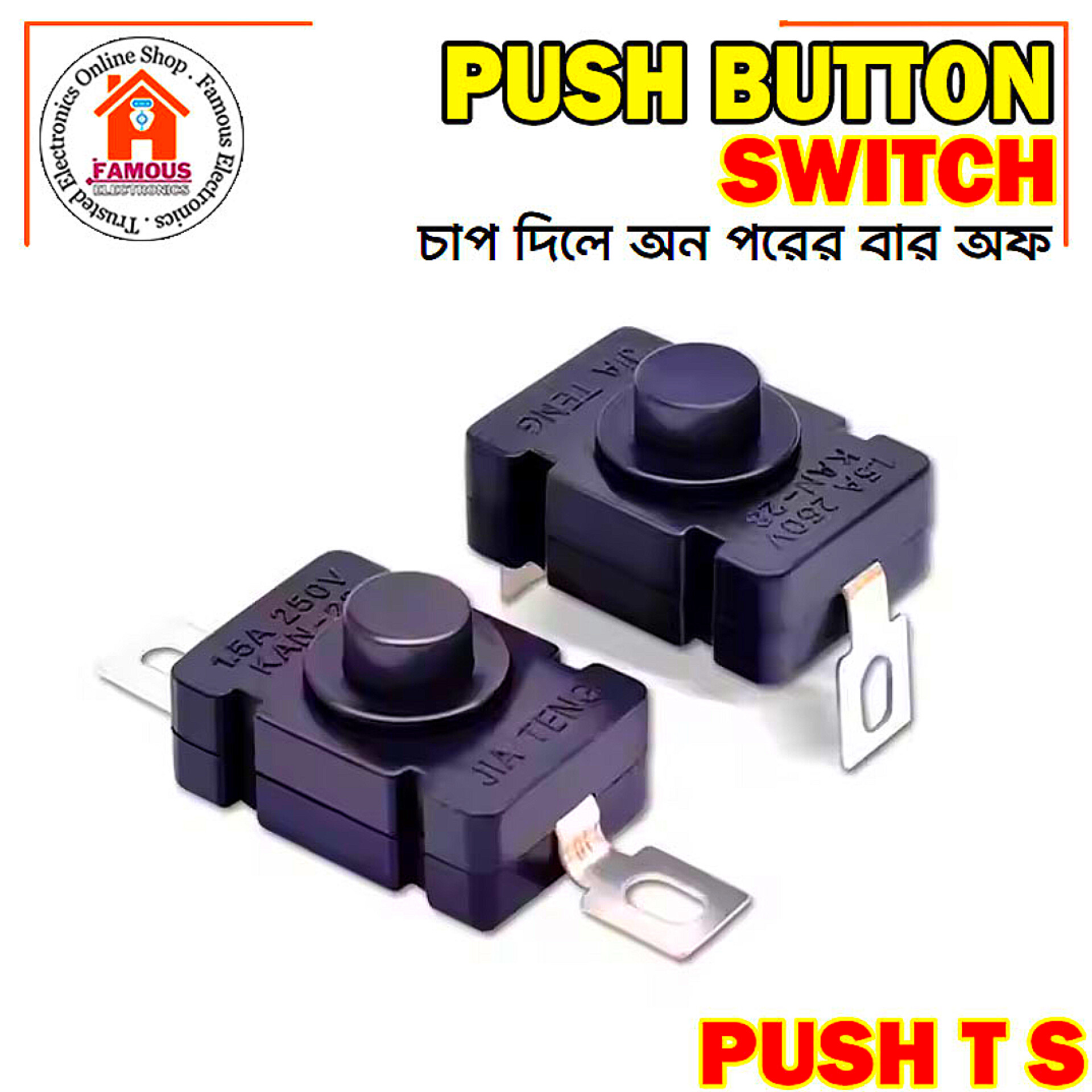 1PCS- BLACK Color DC 30V 1A Flashlight Latching ON OFF Mini Push Button Switch 17x12x9.5mm For Table Lamp Flashlight Button LED Torch Light Switches DIY_img_1