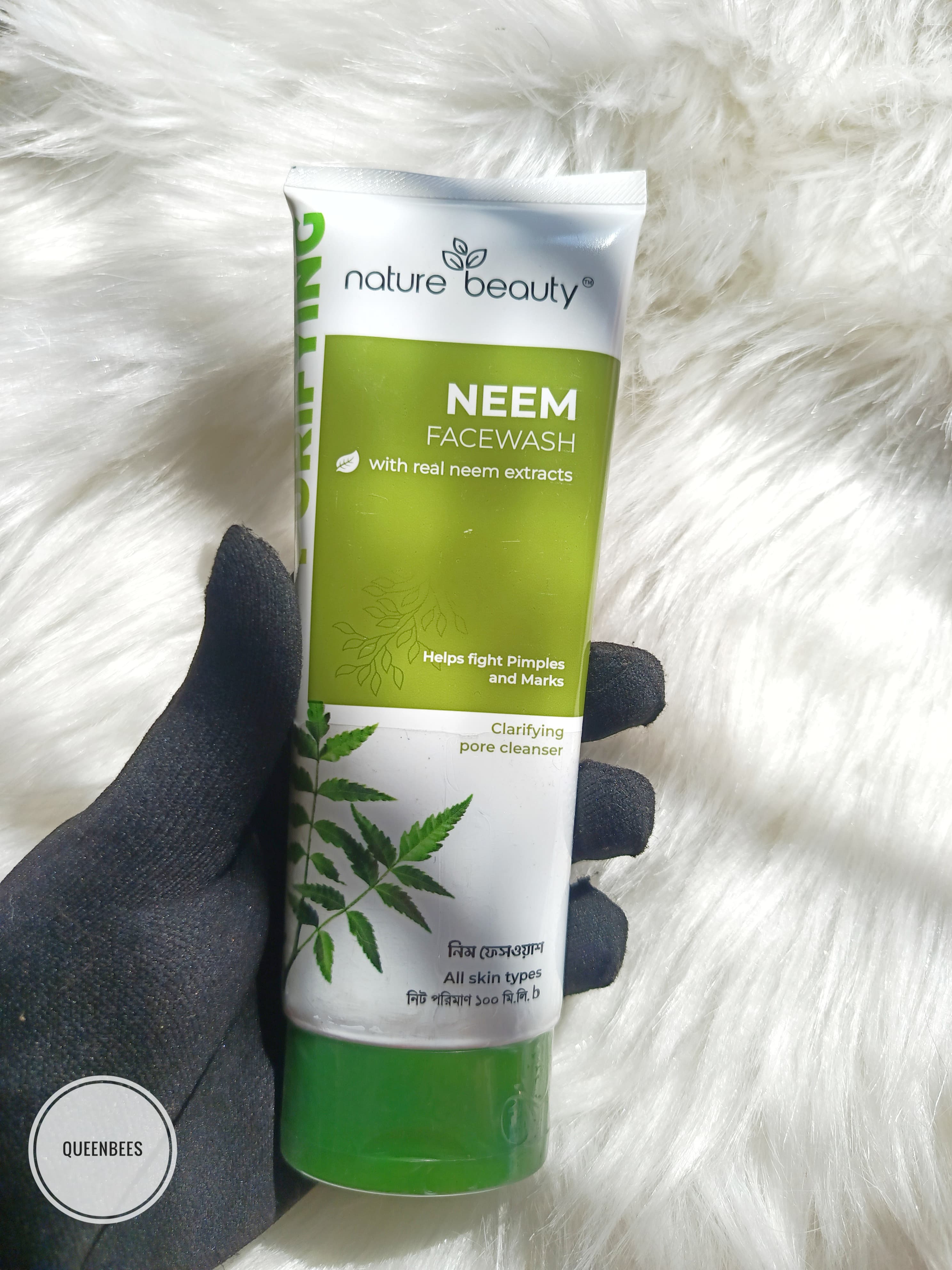 Nature Beauty Neem Facewash 100ml