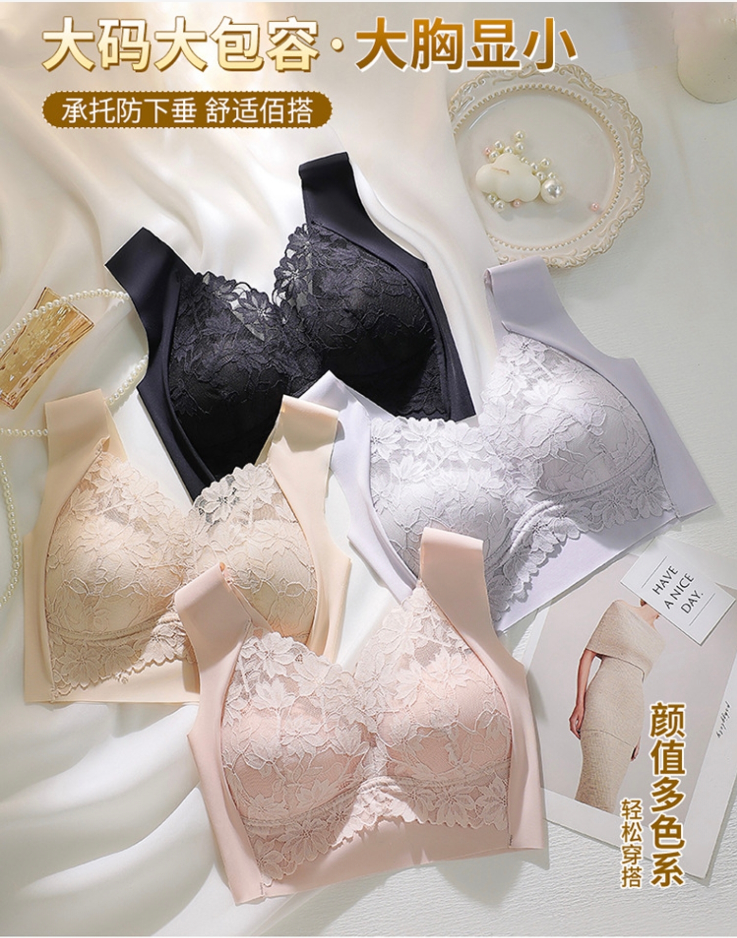 Seamless Bra with Beautiful Back for Girls Fixed Without Steel Ring One Piece Wrapped Chest for Women Seamless Underwear_img_0