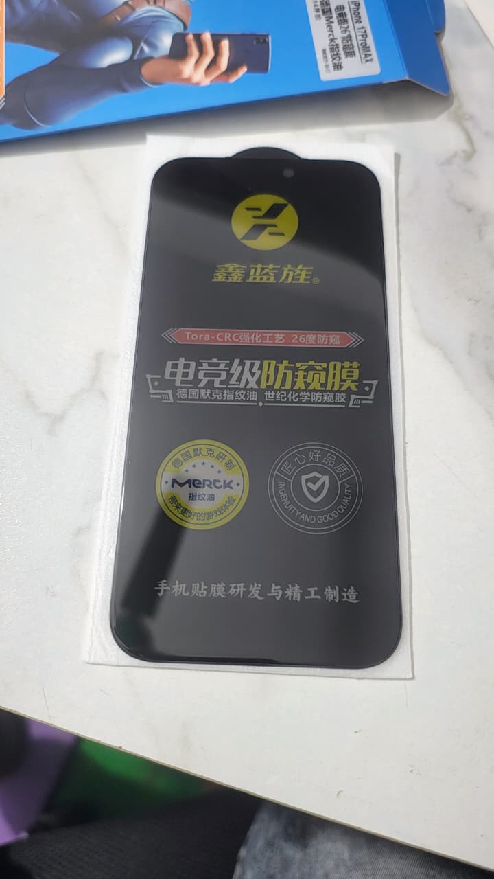 Privacy Gaming Screen Protector (iPhone 17ProMax)_img_7