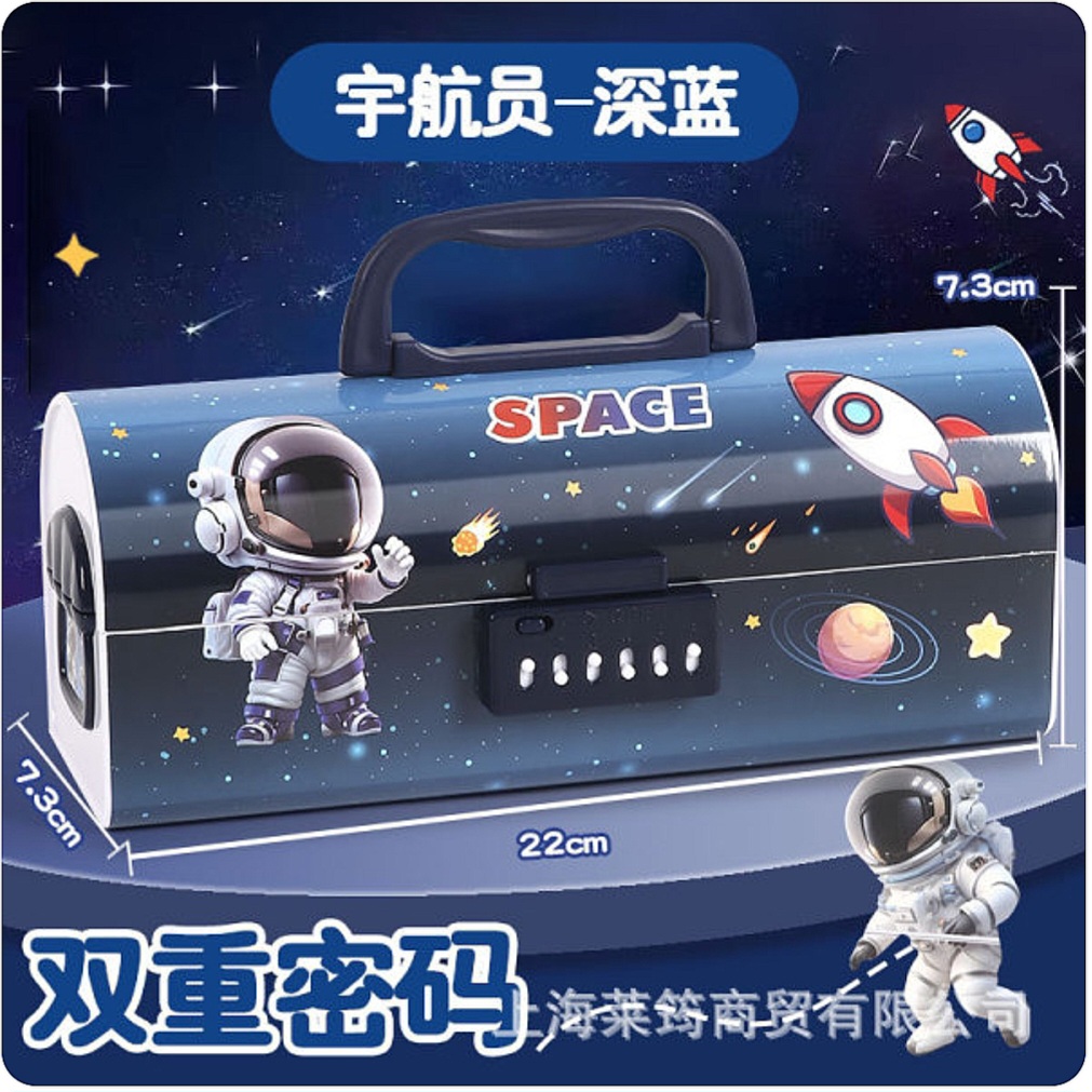 Cipher Lock Large Capacity Stationery Box Multi-function Pencil Case Cyber Popular Boys and Girls Suitcase Pencil Case_img_2