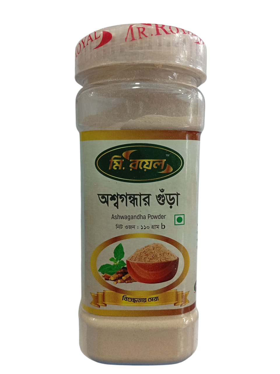 অশ্বগন্ধার গুঁড়া (Ashwagandha Powder) 110gm