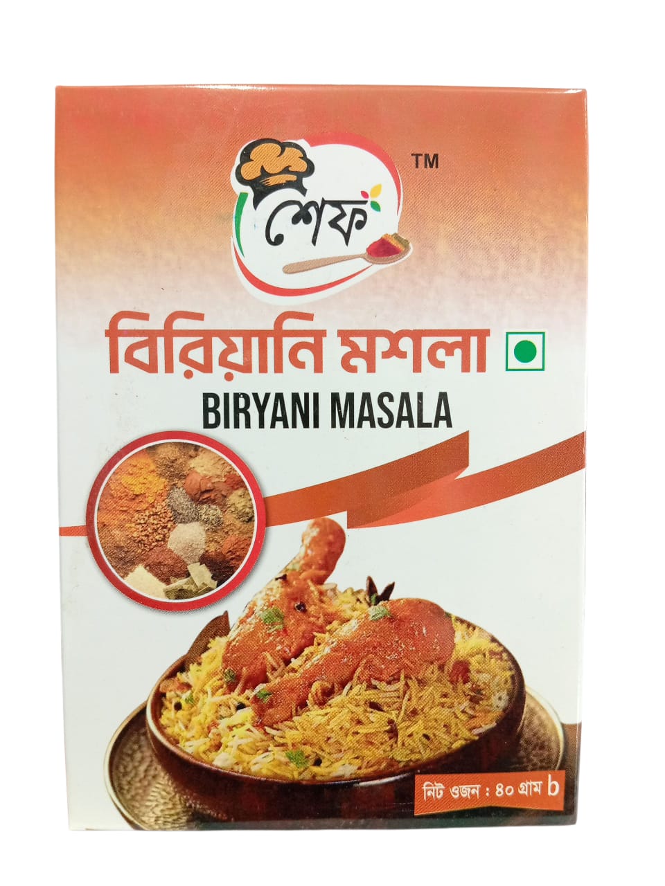 বিরিয়ানি মশলা (Biriyani Masala) 1pack