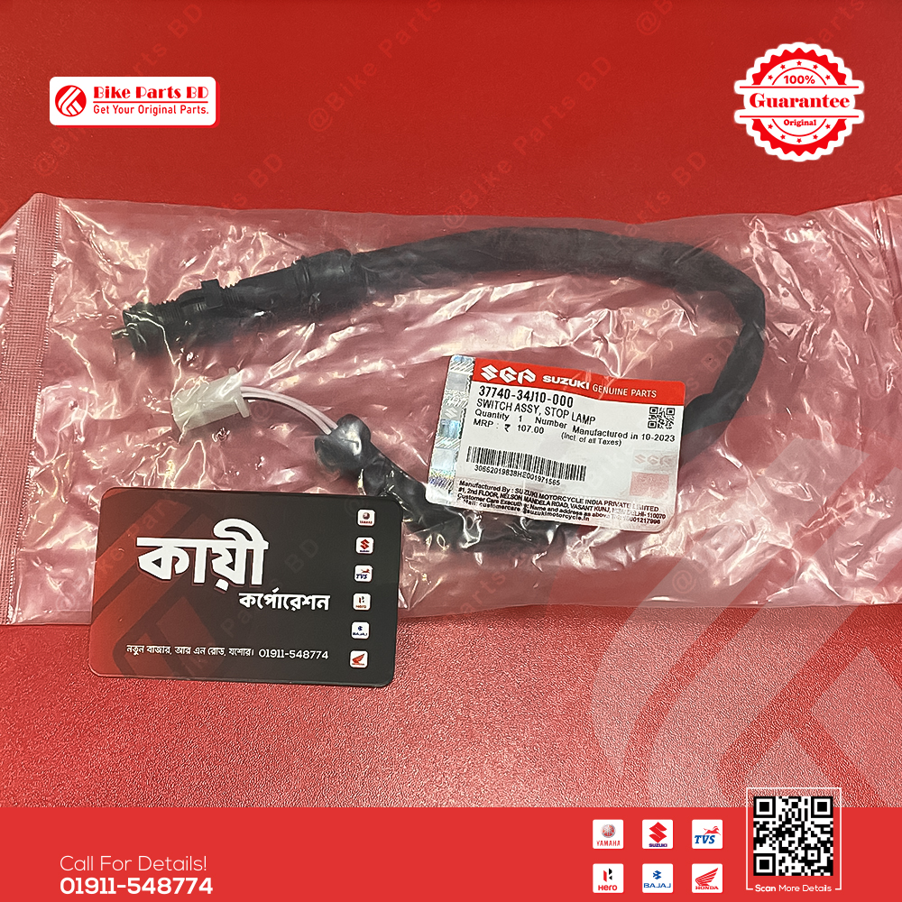Stop Switch (Rear) for Suzuki Gixxer & Gixxer SF (Old & New Model) bike.
