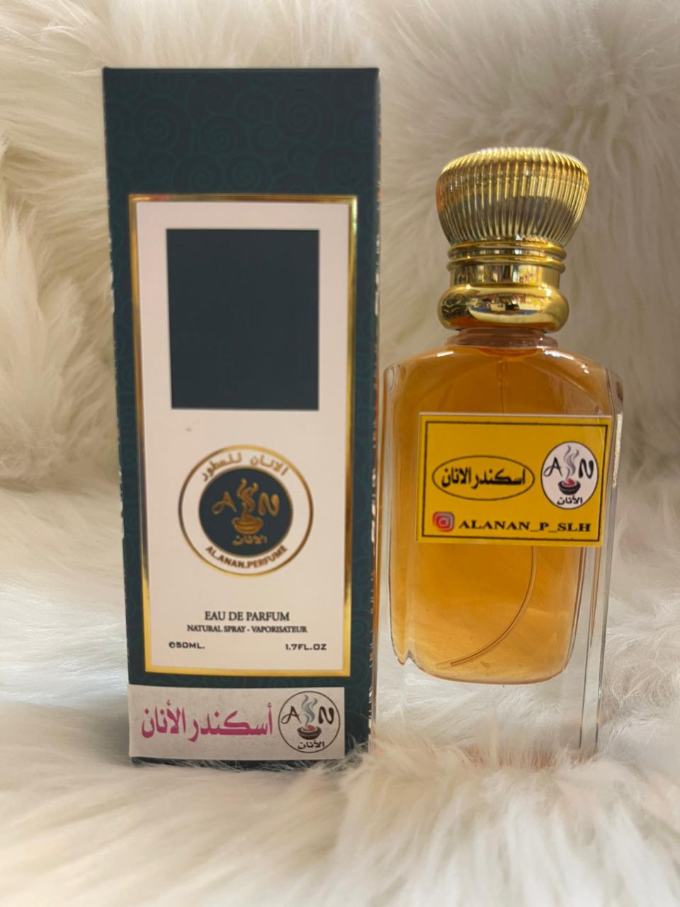اسكندر الانان//Iskander alanan(50ml)_img_0