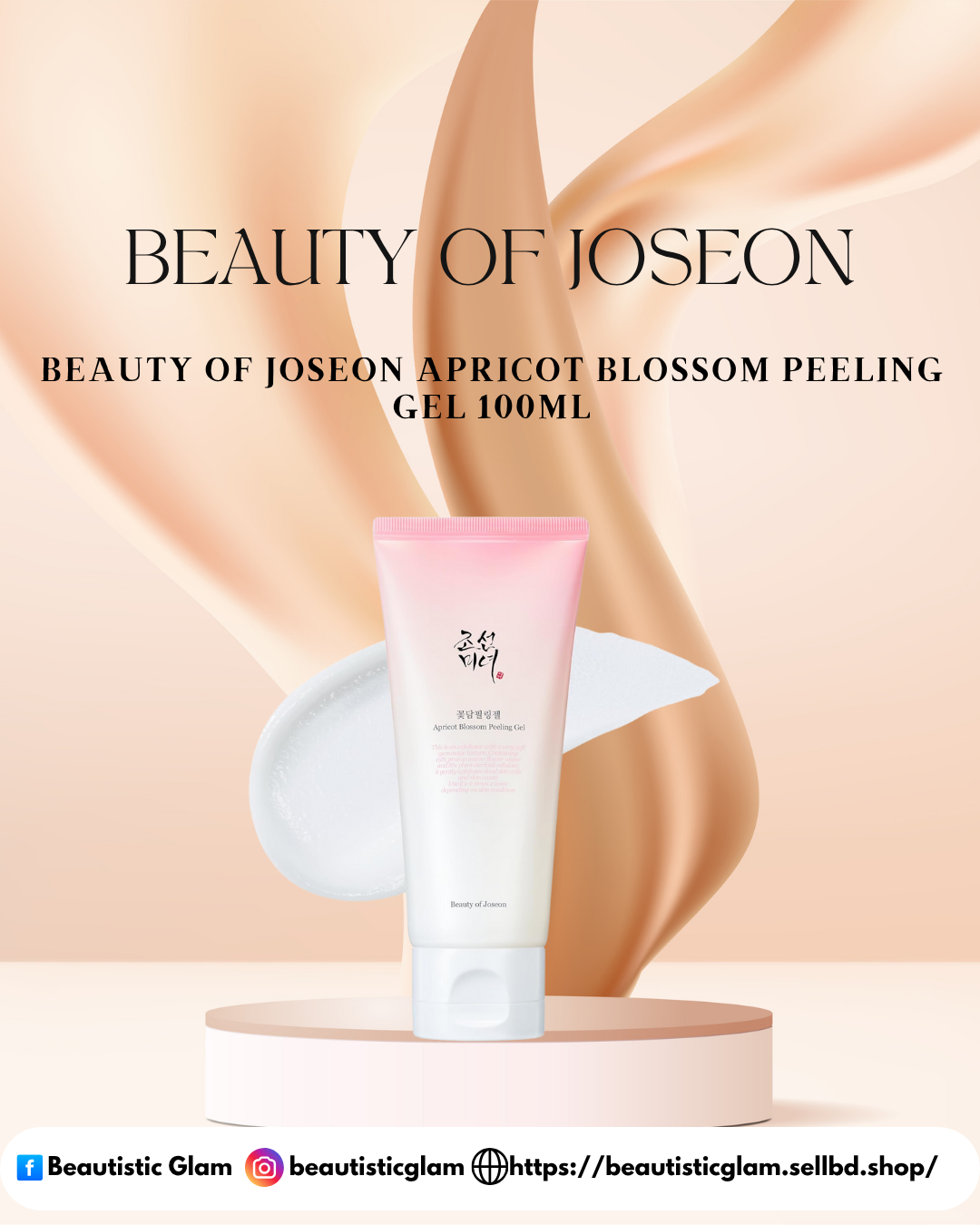 Beauty Of Joseon Apricot Blossom Peeling Gel 100ML