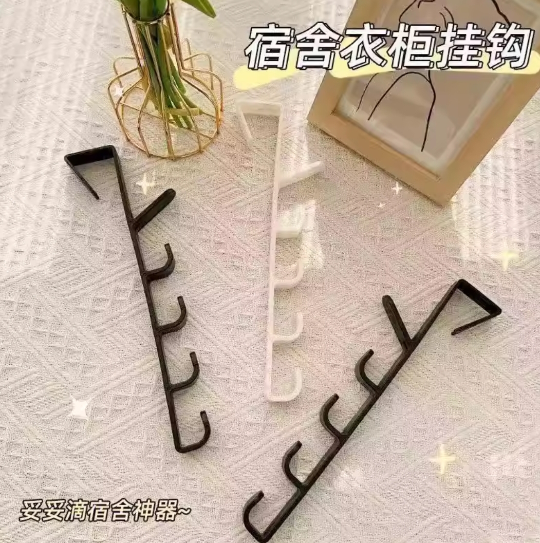 ডোর মাল্টি-হুক র‍্যাক।