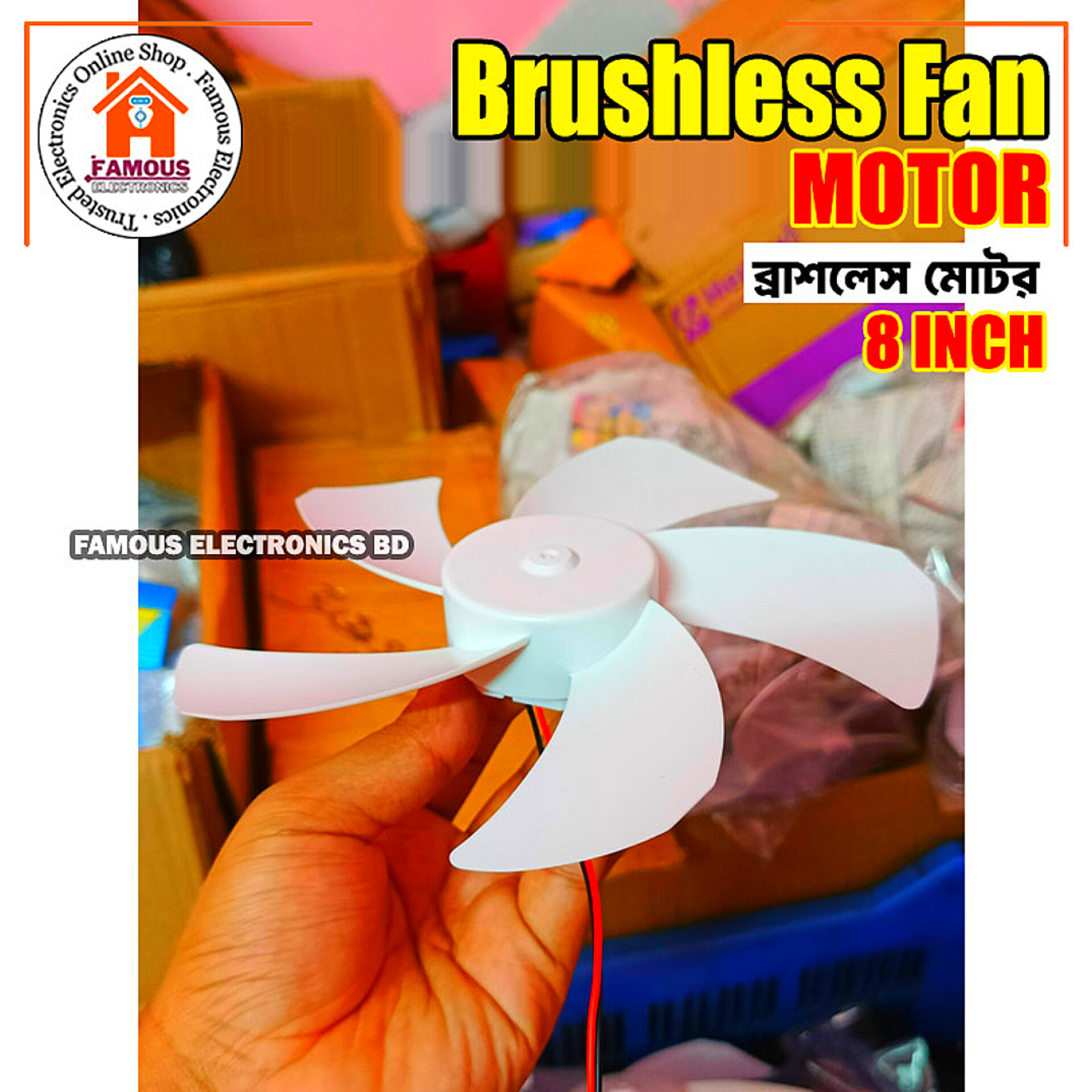 8 inch BLDC Brushless Fan Motor 9V/12V Fan Core 5 Blades High Air Flow_img_3