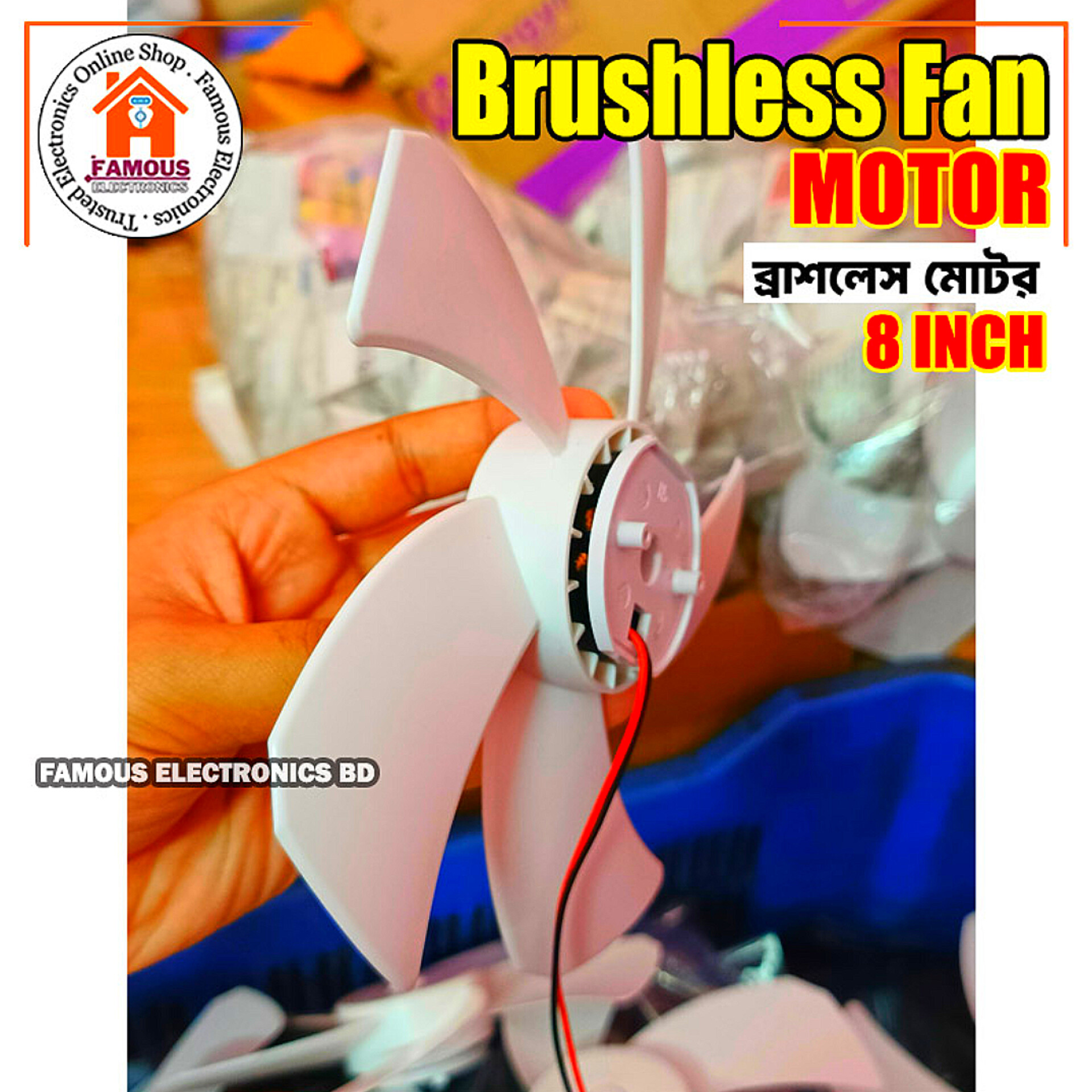 8 inch BLDC Brushless Fan Motor 9V/12V Fan Core 5 Blades High Air Flow_img_6
