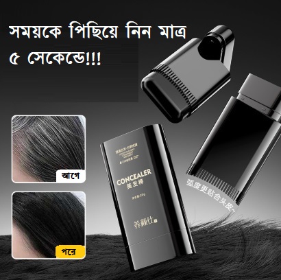 Hair Color Stick Hair Dye- Touch Up Comb 2-In-1_img_0