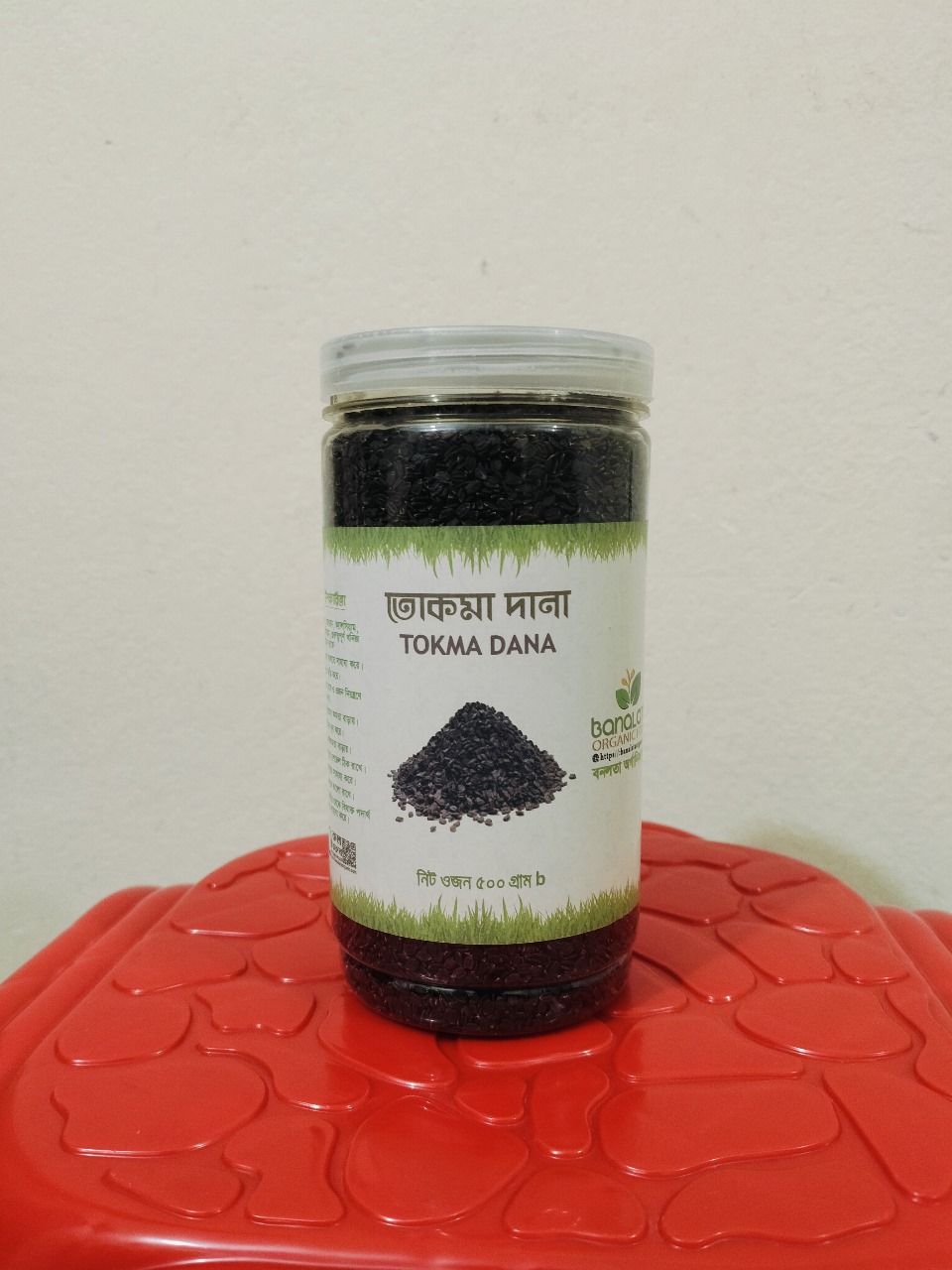 তোকমা দানা ৫০০ গ্রাম