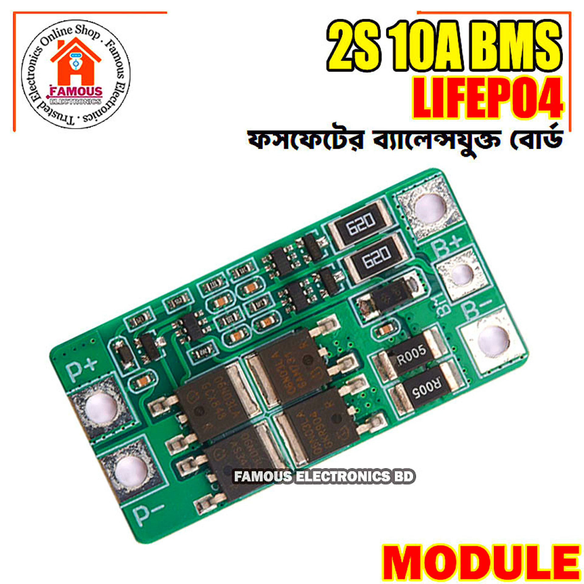 2S 10A 7.4V LiFePO4 Battery Protection Board with Balance Function_img_1